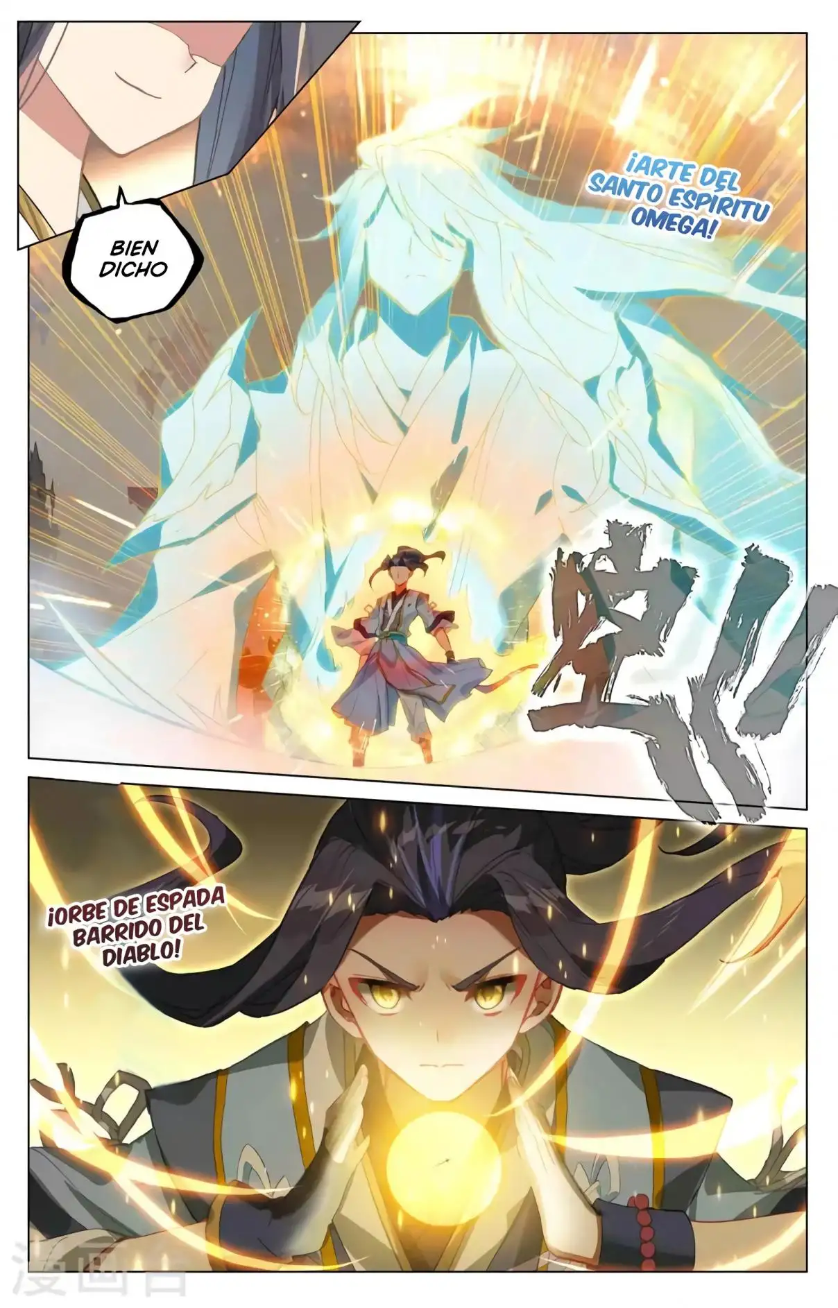 Yuan Zun capítulo 705 página 7