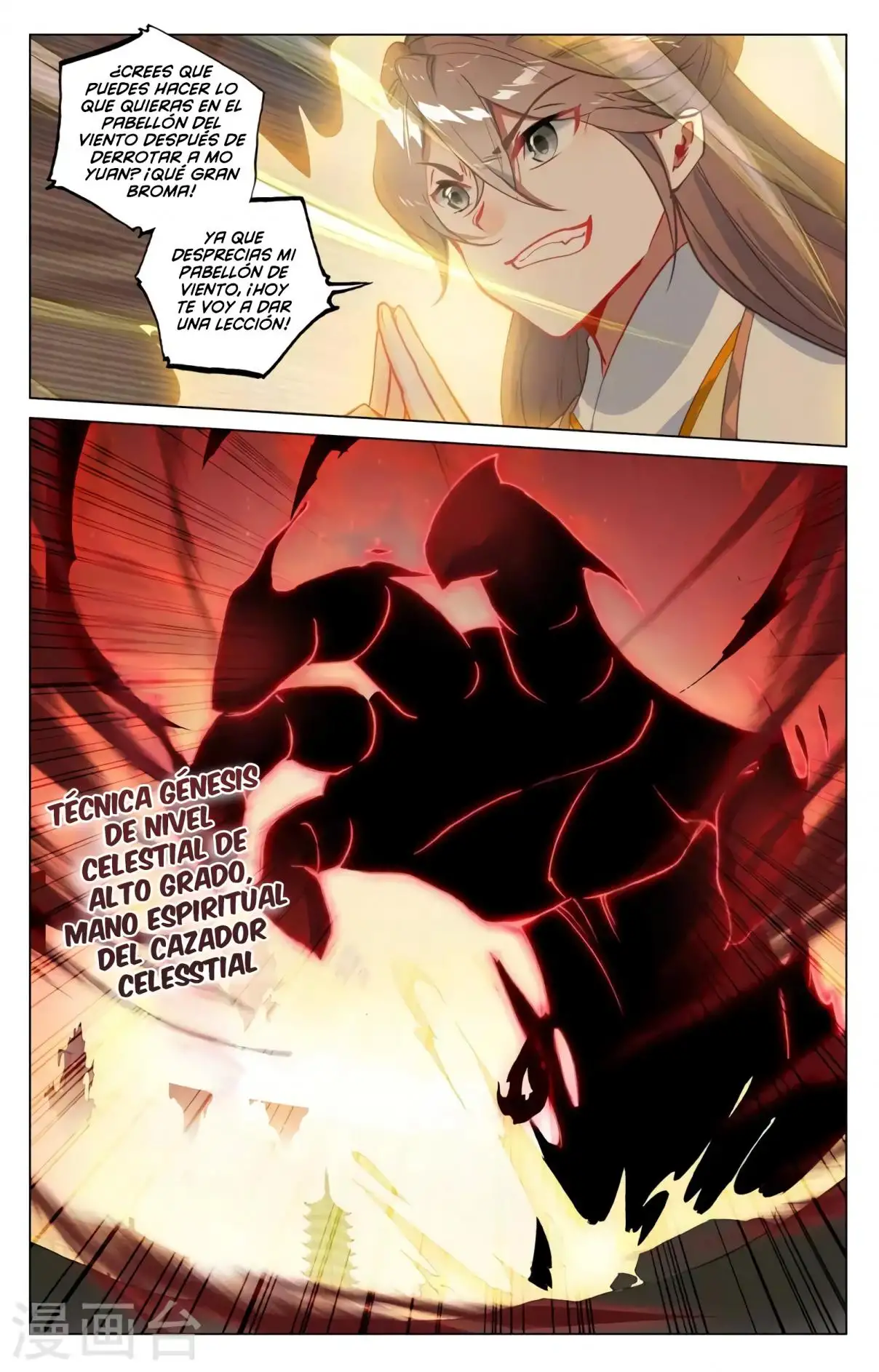 Yuan Zun capítulo 705 página 8