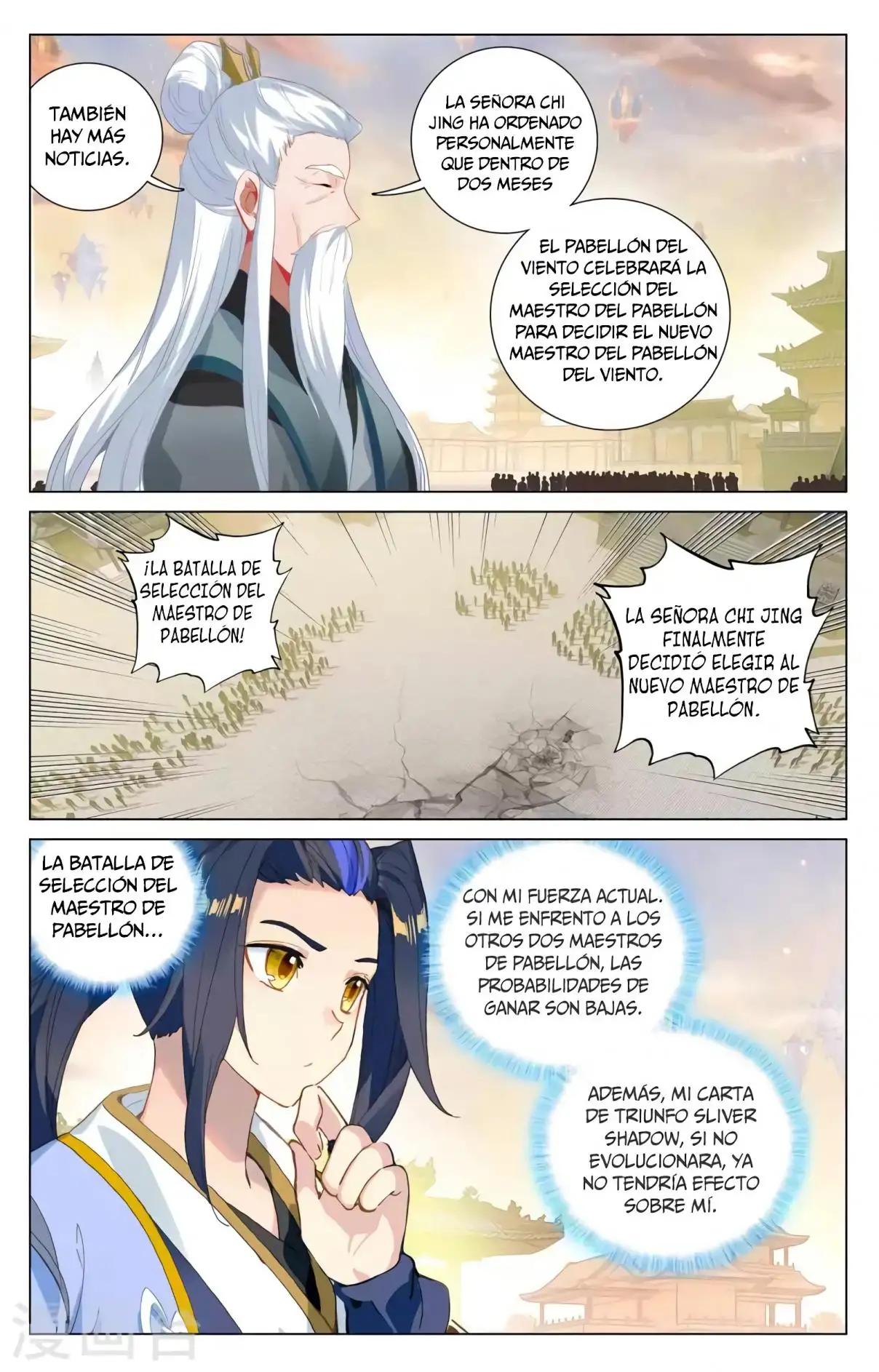 Yuan Zun - Capítulo 706 - Página 4 - LectorTMOo