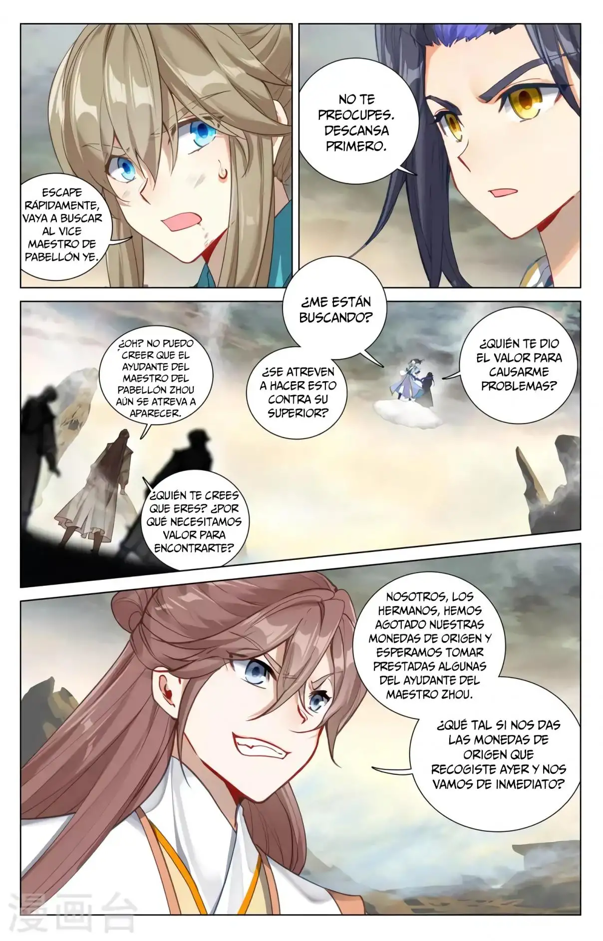 Yuan Zun capítulo 712 página 4