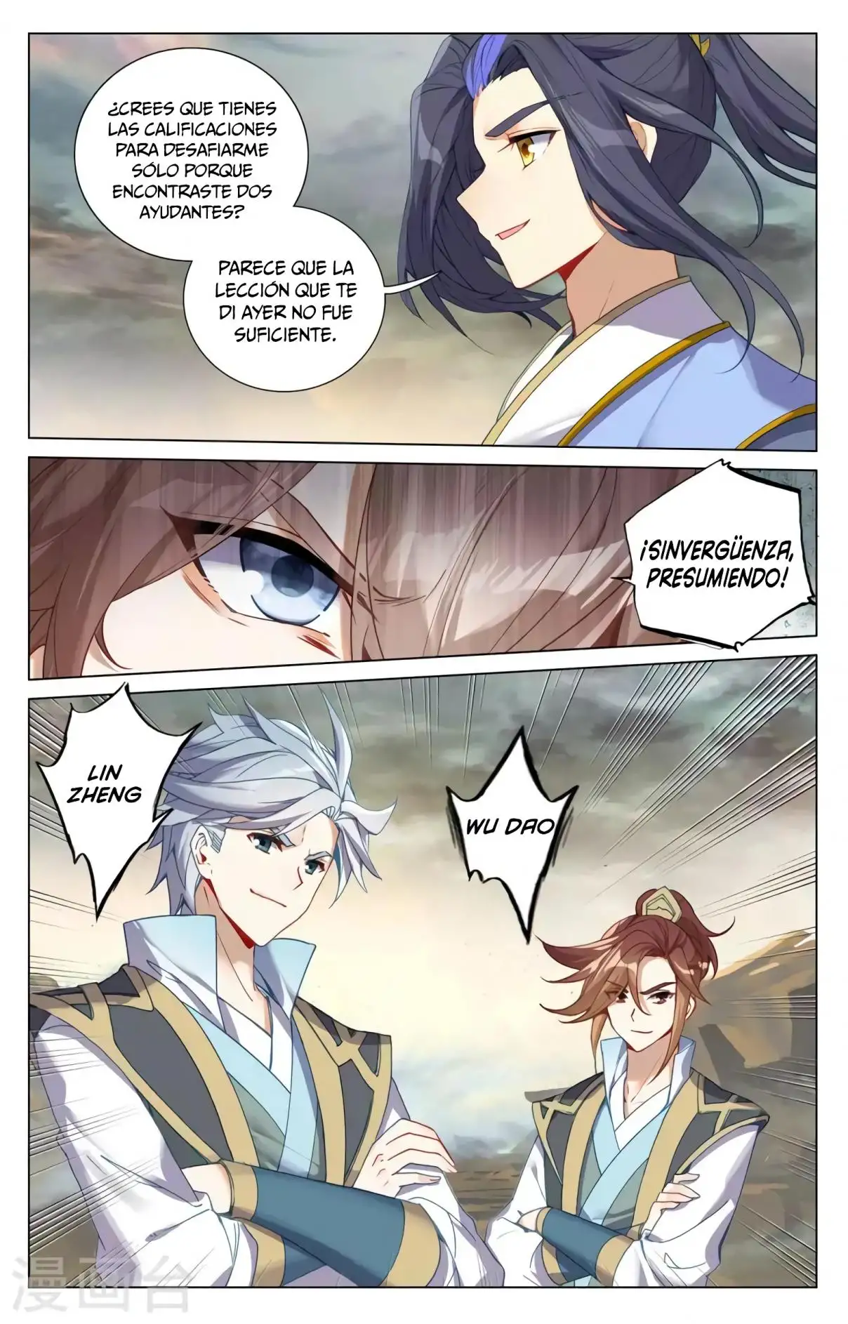 Yuan Zun capítulo 712 página 5