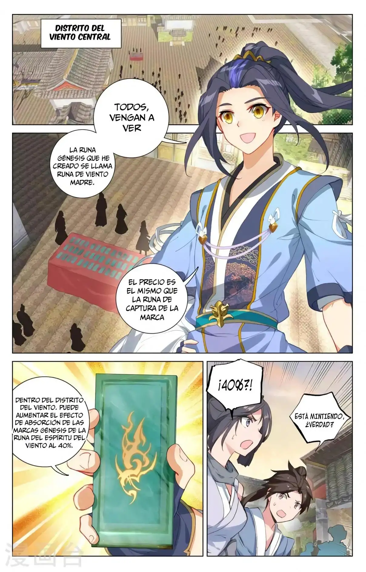 Yuan Zun capítulo 720 página 6