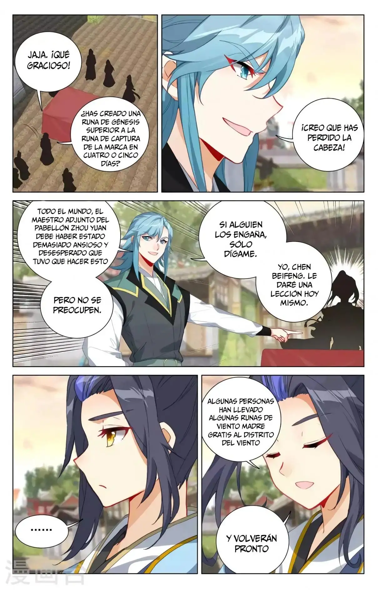 Yuan Zun capítulo 720 página 8