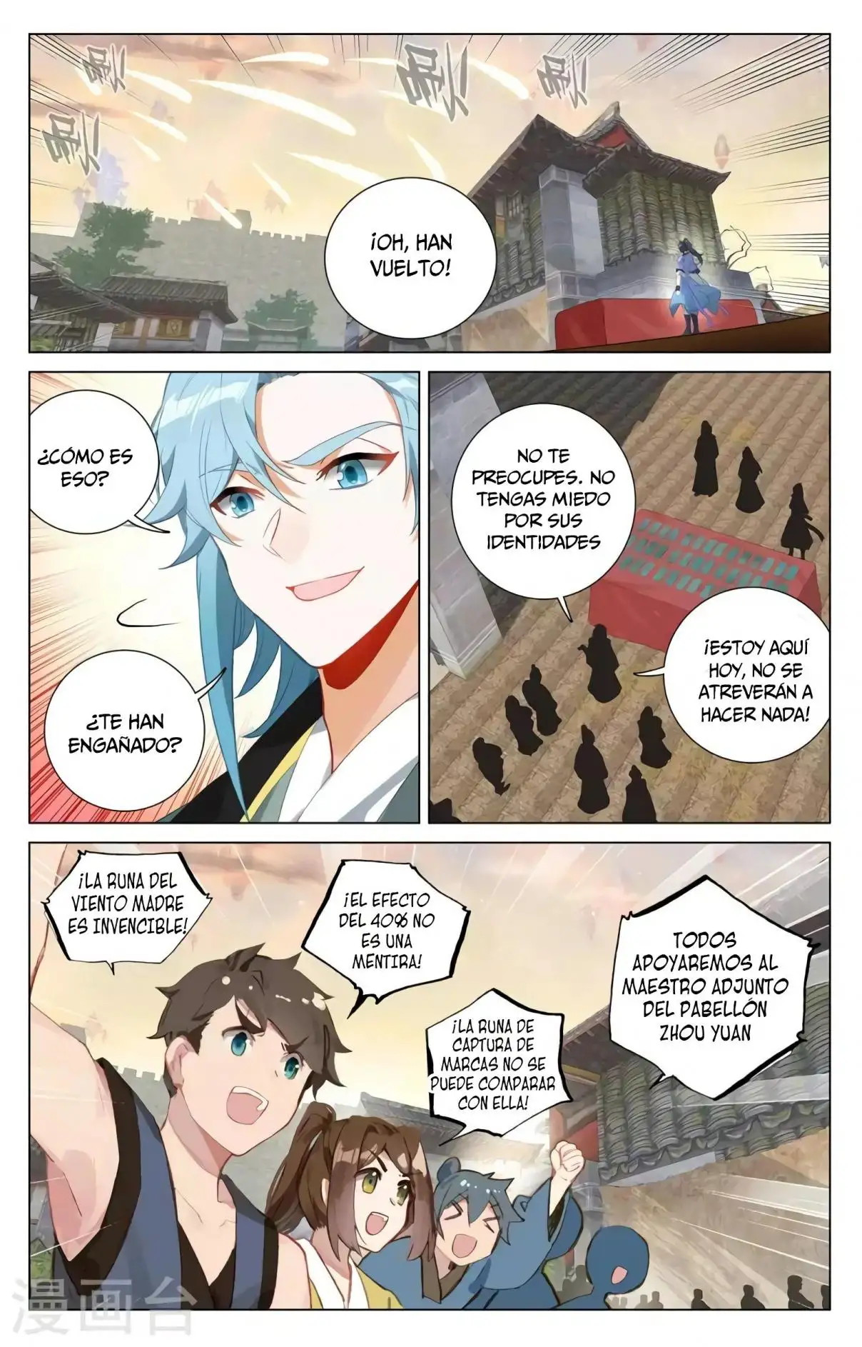 Yuan Zun capítulo 720 página 9