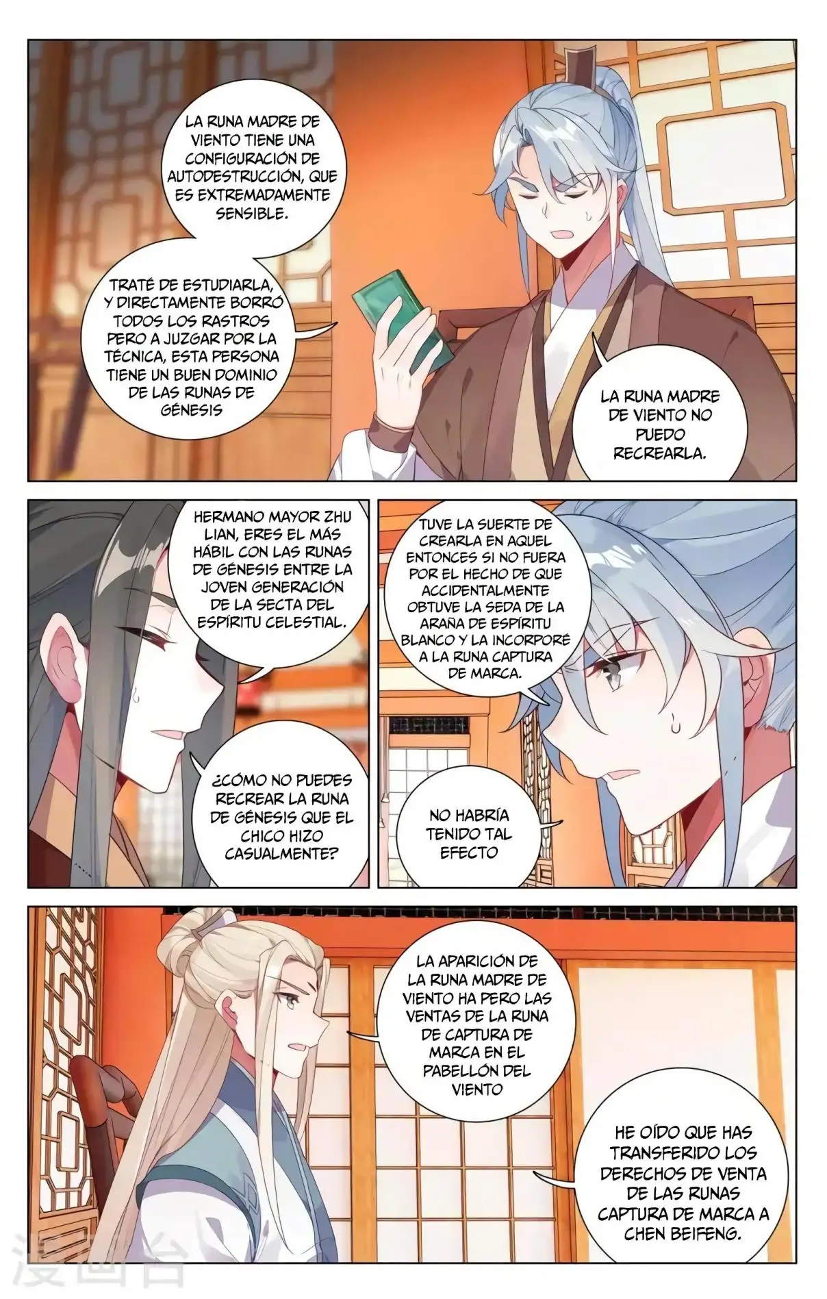 Yuan Zun capítulo 721 página 7
