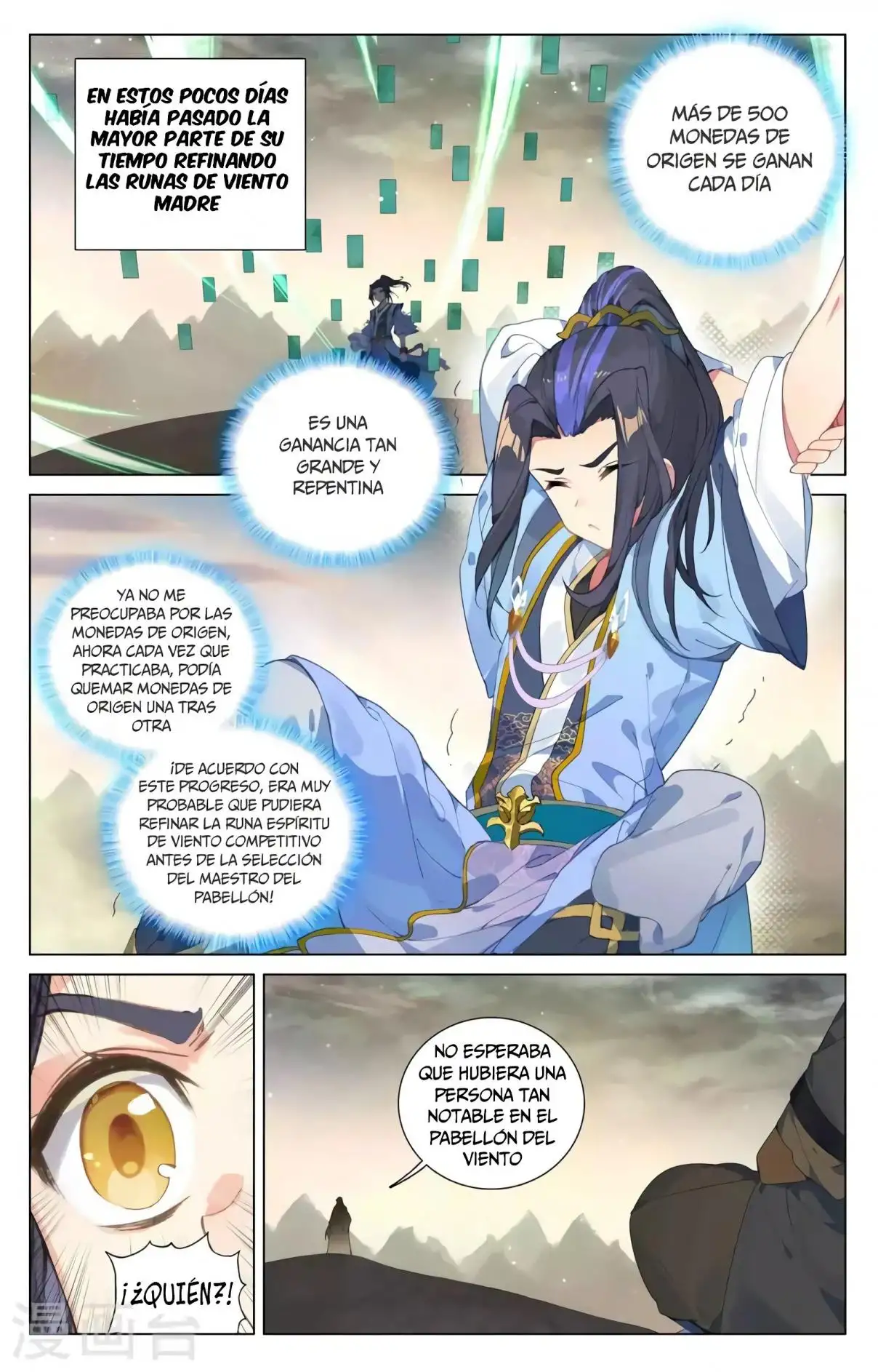 Yuan Zun capítulo 721 página 9