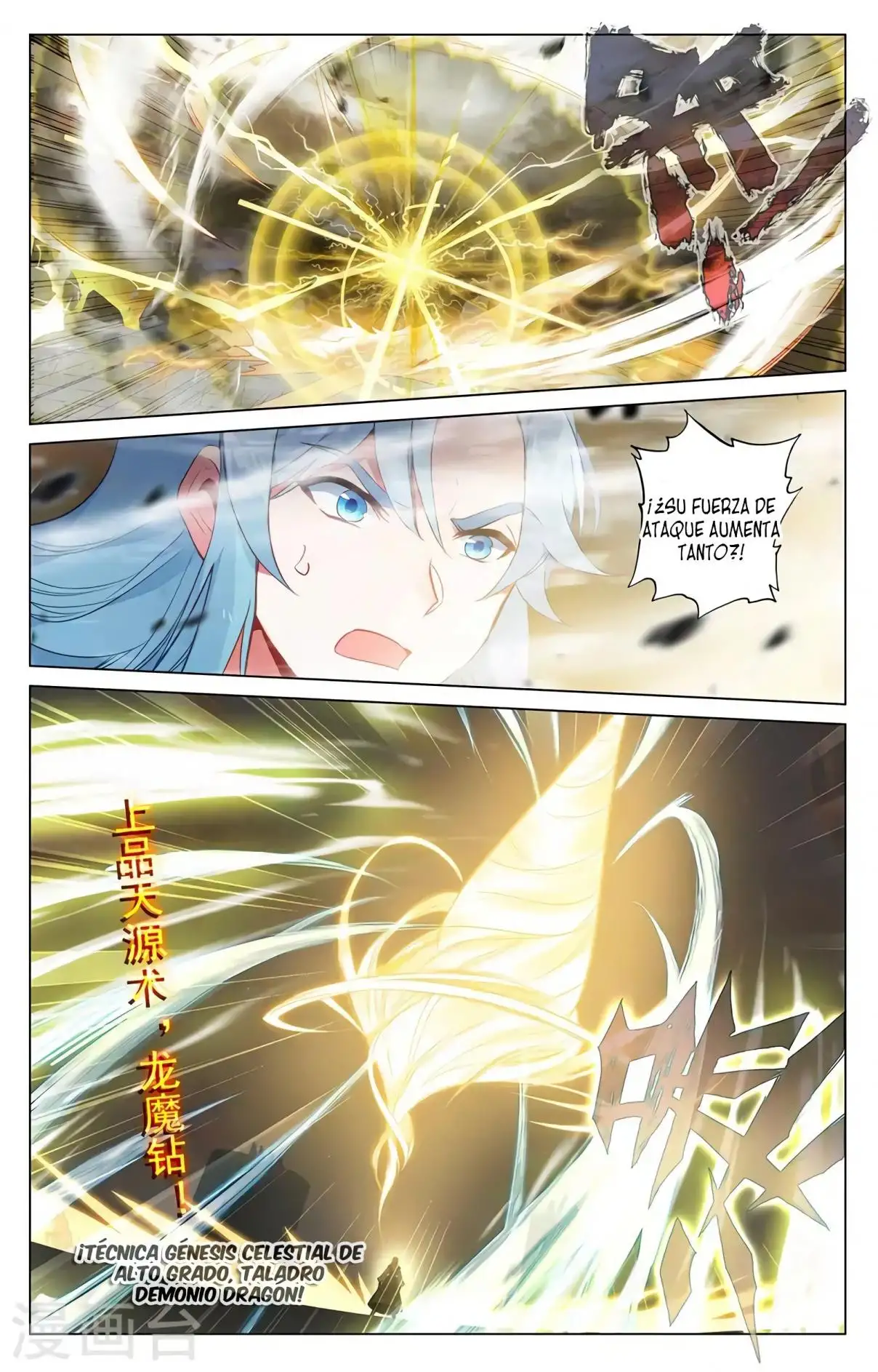 Yuan Zun capítulo 727 página 4