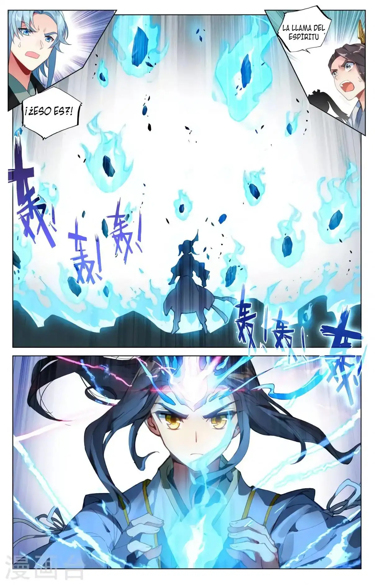 Yuan Zun capítulo 727 página 7