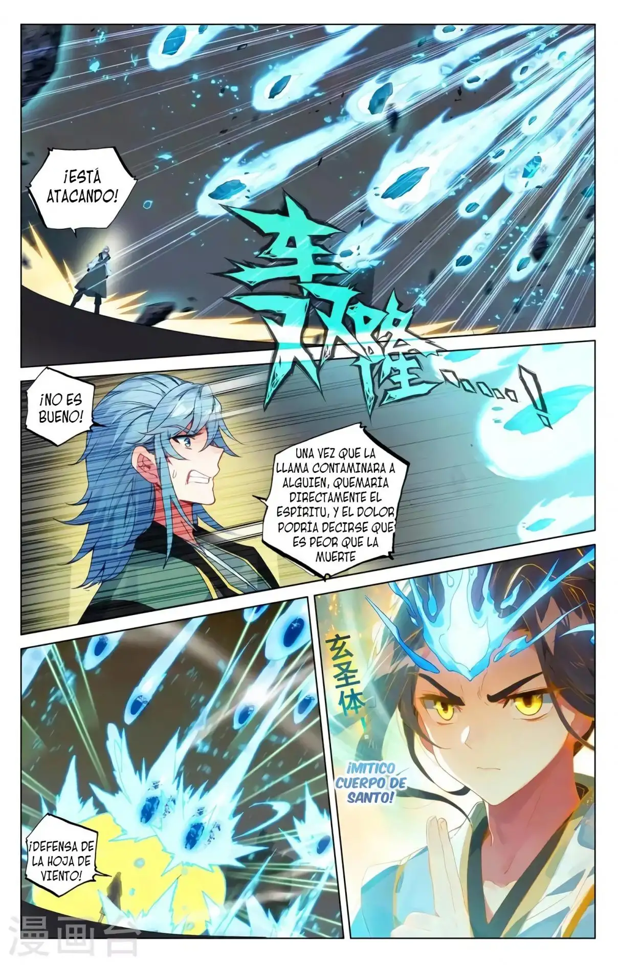 Yuan Zun capítulo 727 página 8