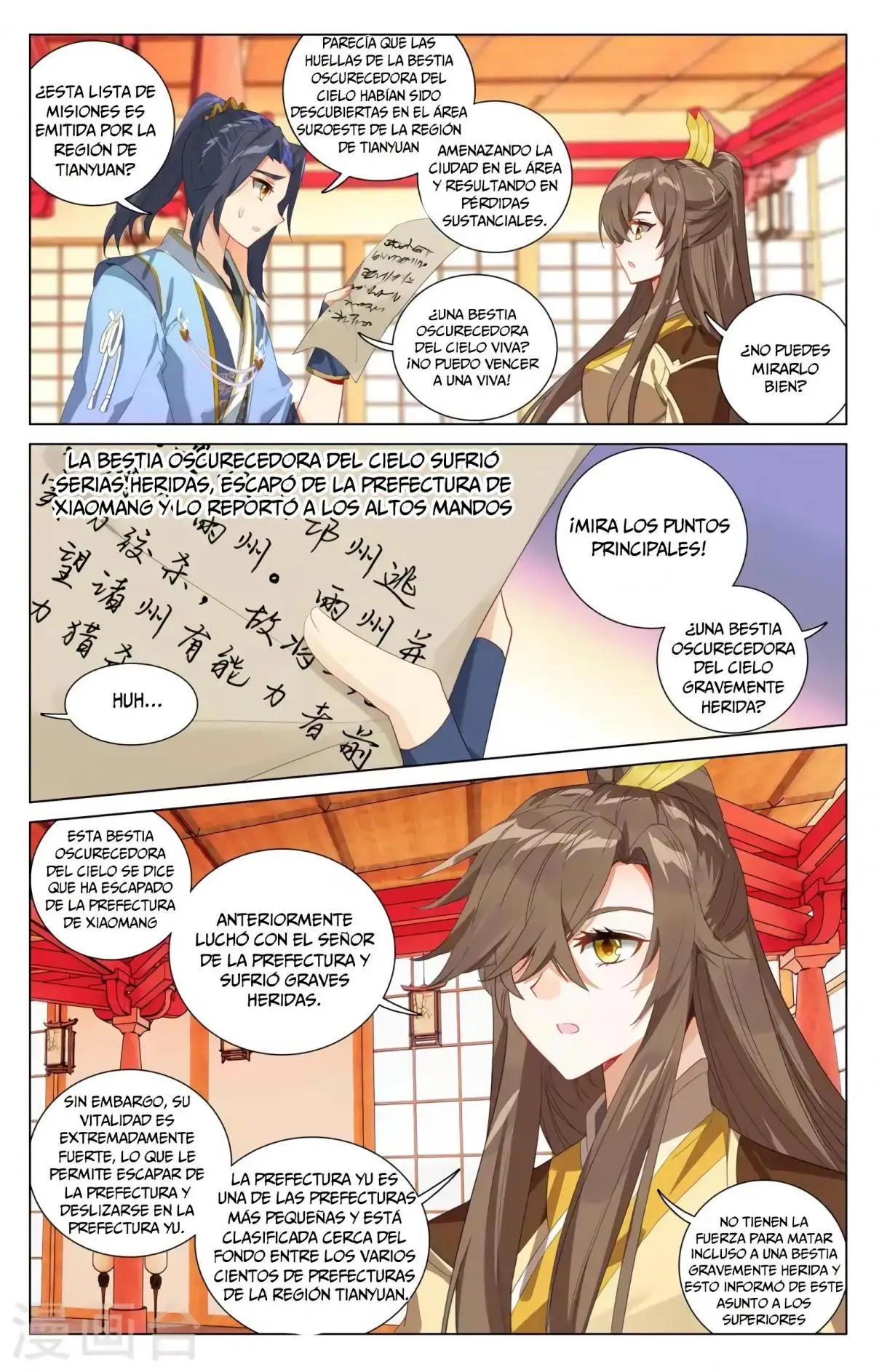 Yuan Zun capítulo 740 página 5
