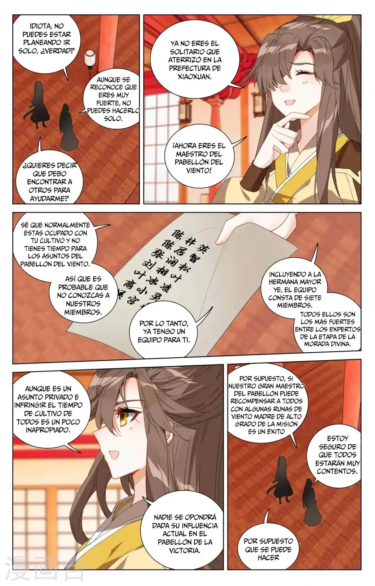 Yuan Zun capítulo 740 página 7