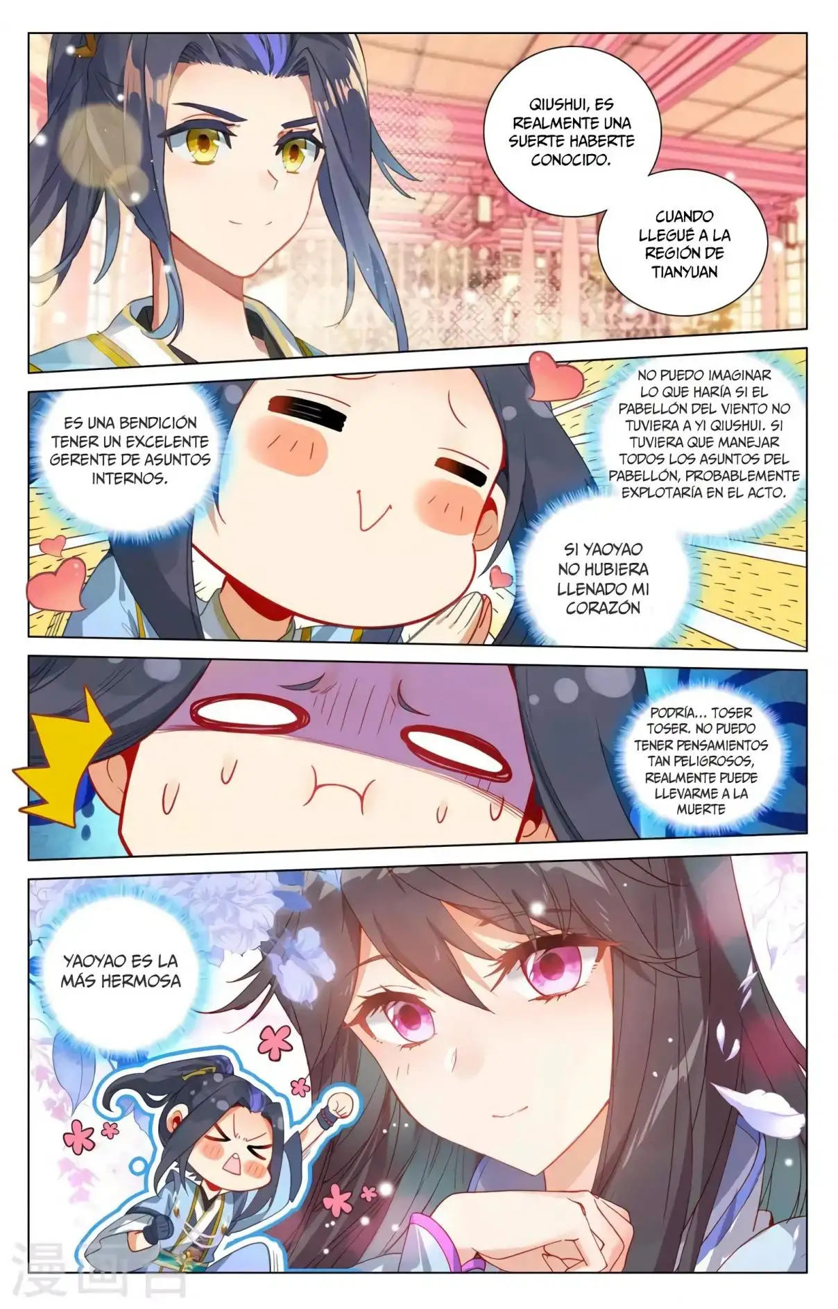 Yuan Zun capítulo 740 página 8