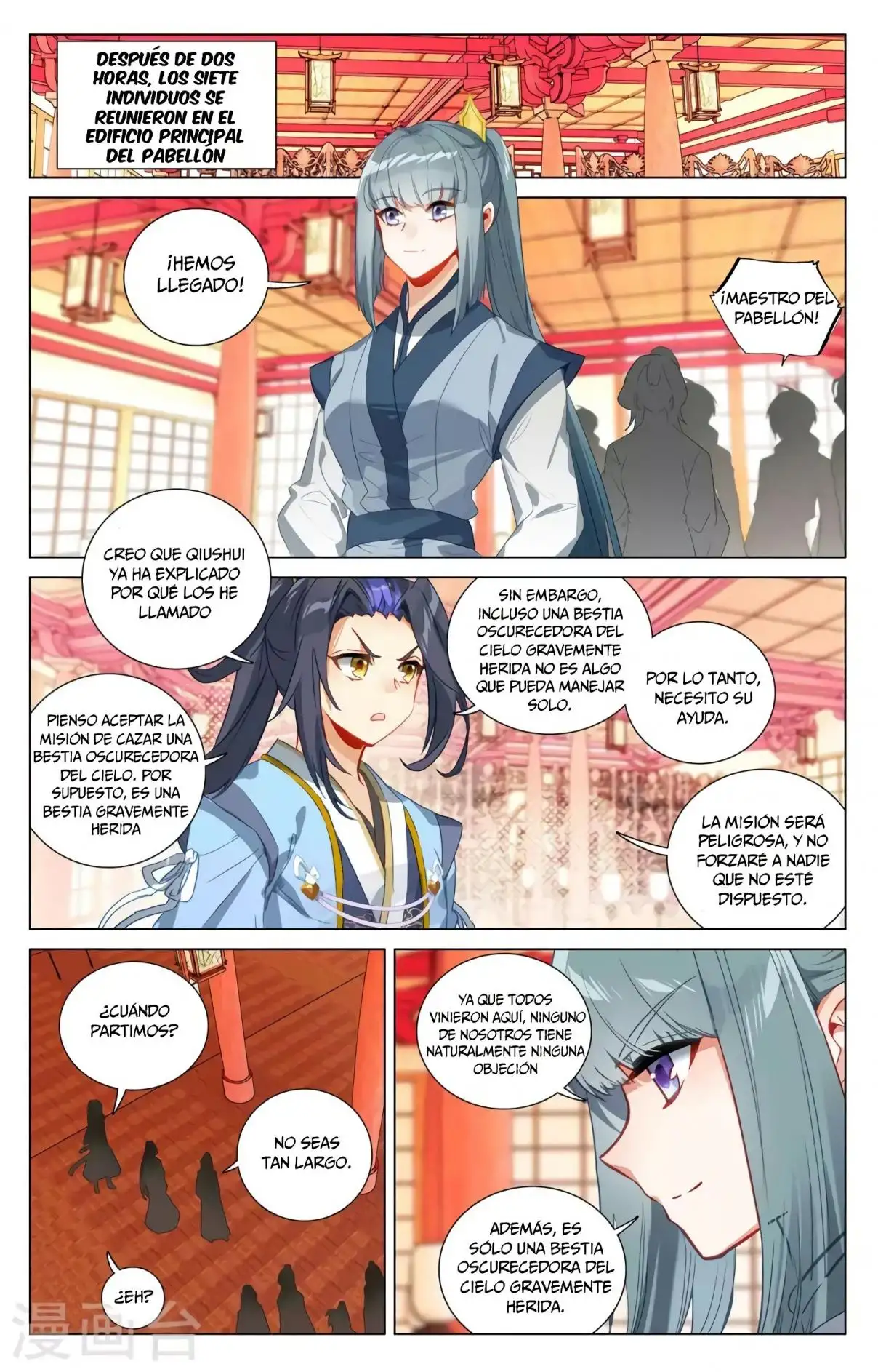 Yuan Zun capítulo 740 página 9