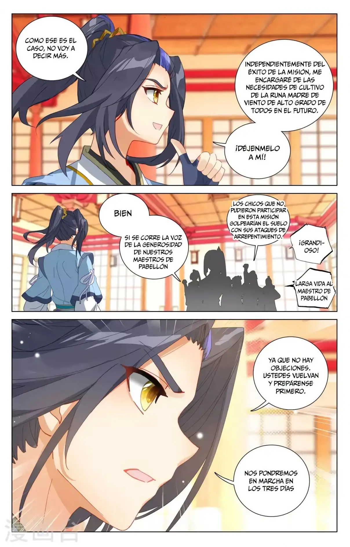 Yuan Zun capítulo 740 página 10