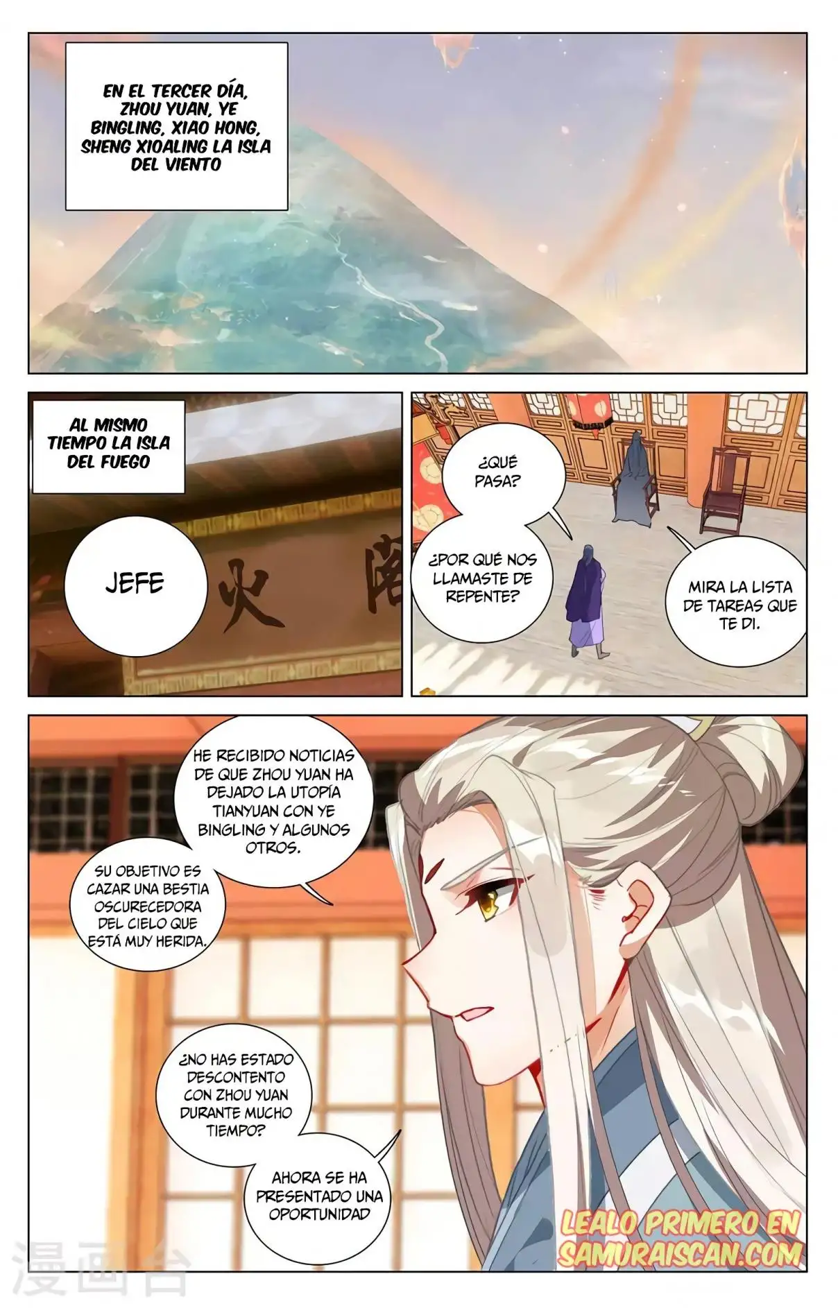 Yuan Zun capítulo 740 página 11