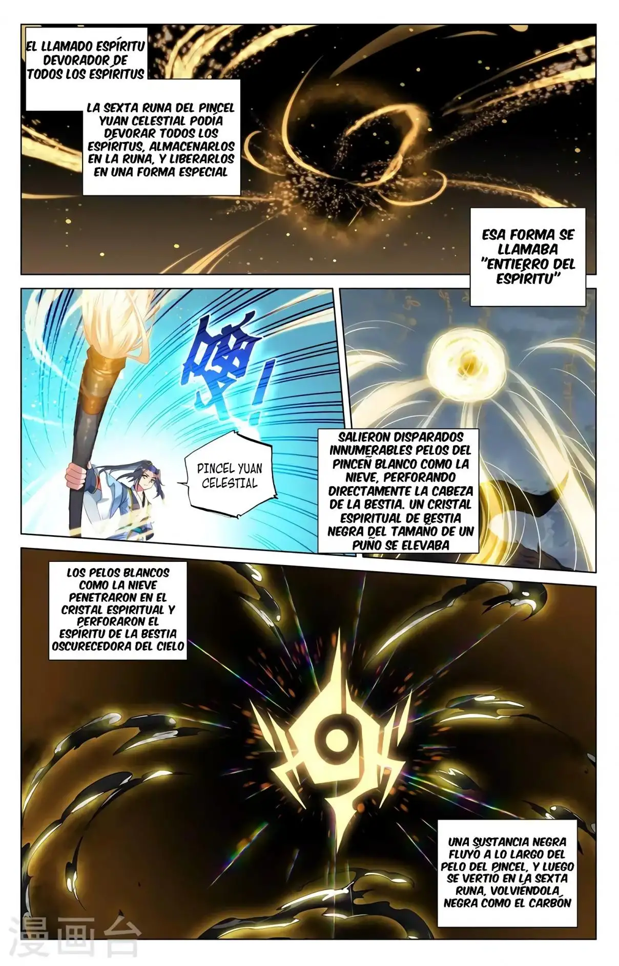 Yuan Zun - Capítulo 745 - Página 5 - LectorTMOo