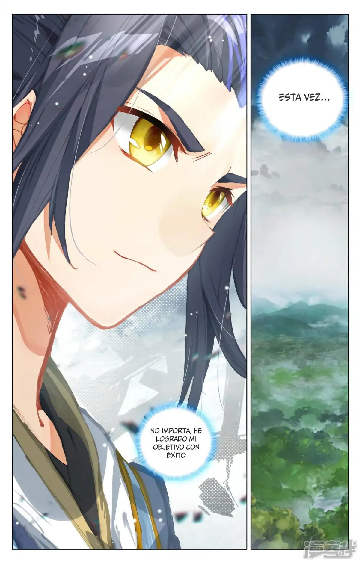 Yuan Zun capítulo 747 página 4
