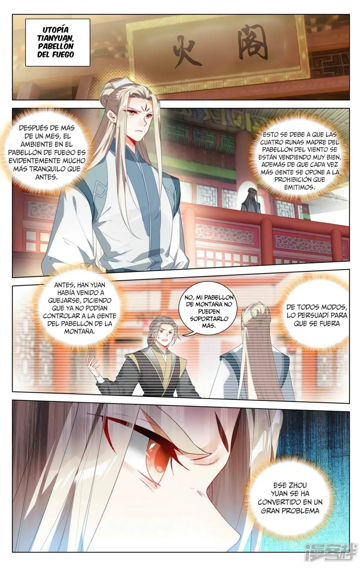 Yuan Zun capítulo 747 página 5