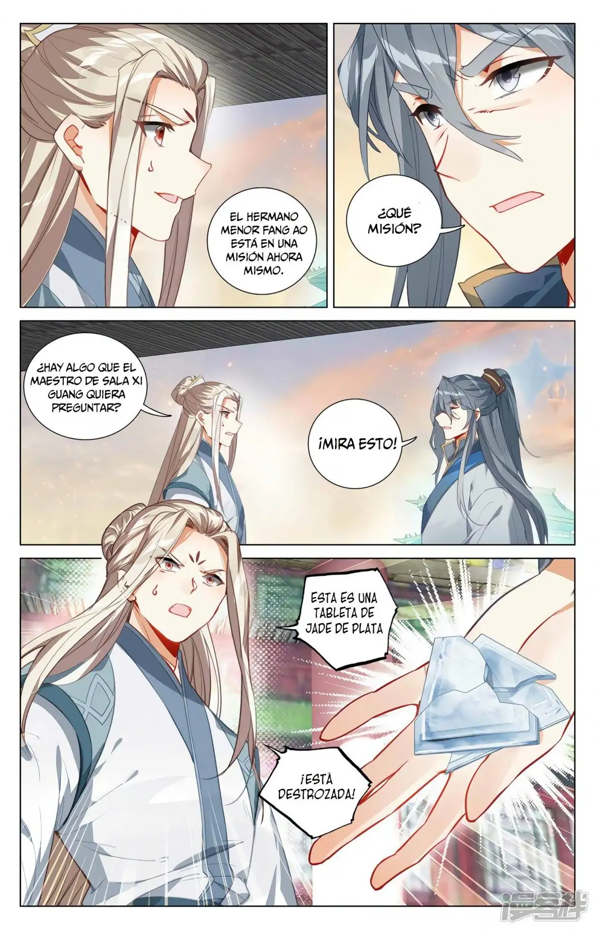 Yuan Zun capítulo 747 página 7