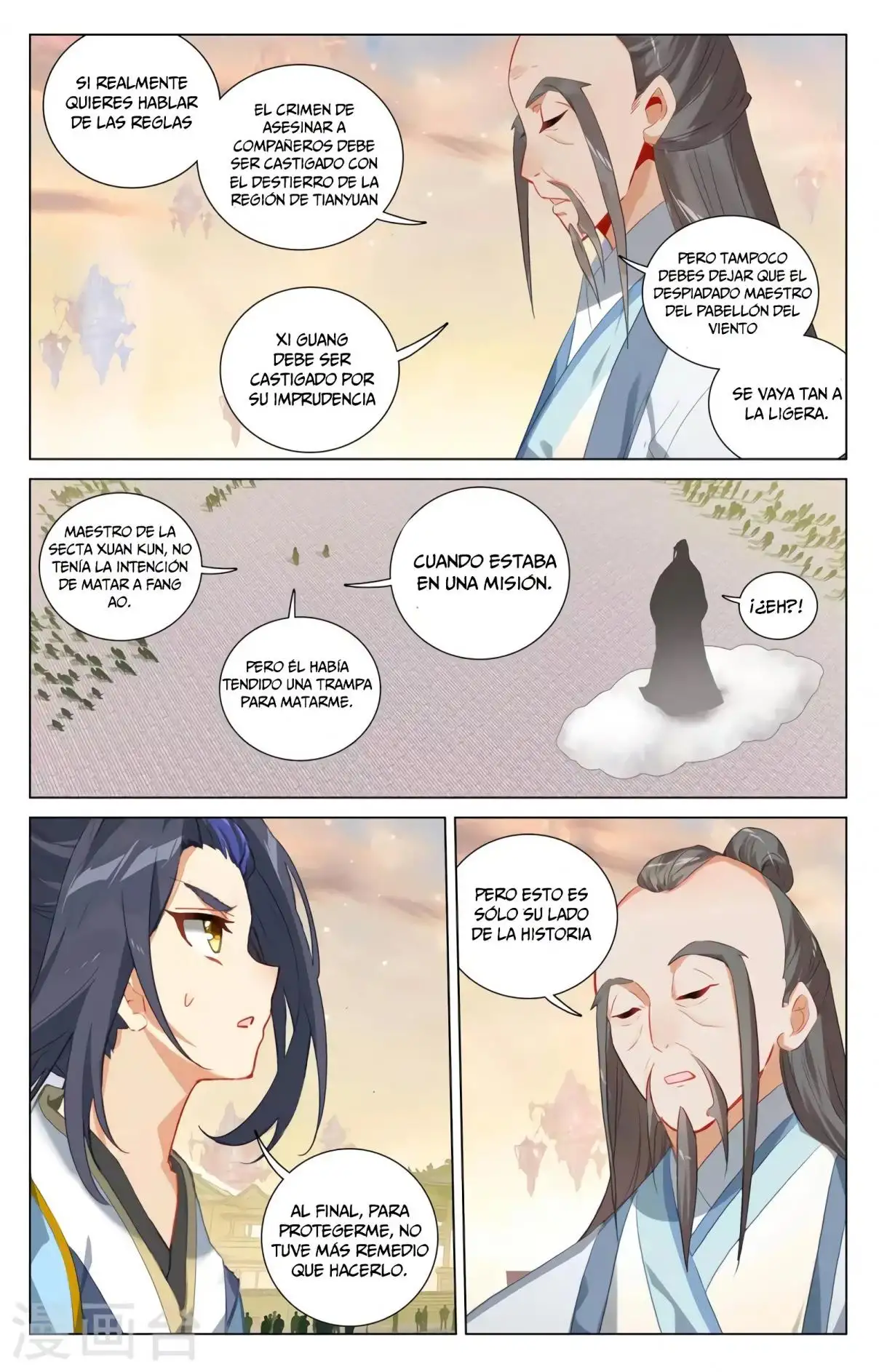 Yuan Zun capítulo 750 página 5