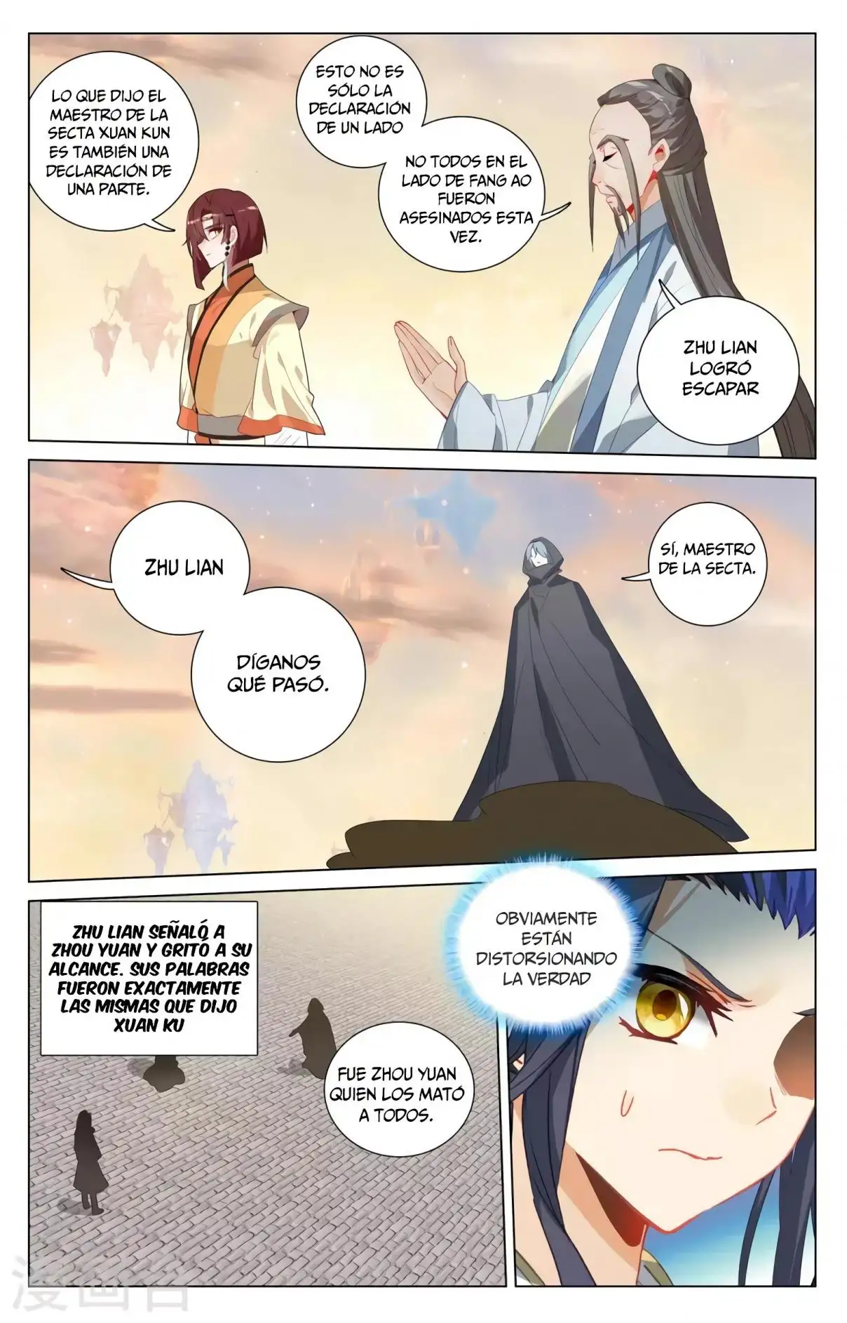 Yuan Zun capítulo 750 página 7