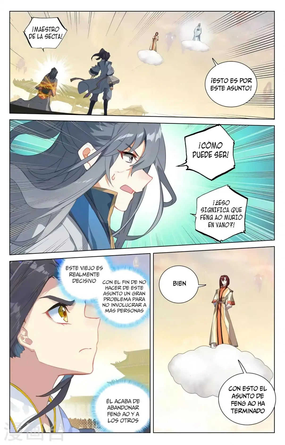 Yuan Zun capítulo 751 página 4