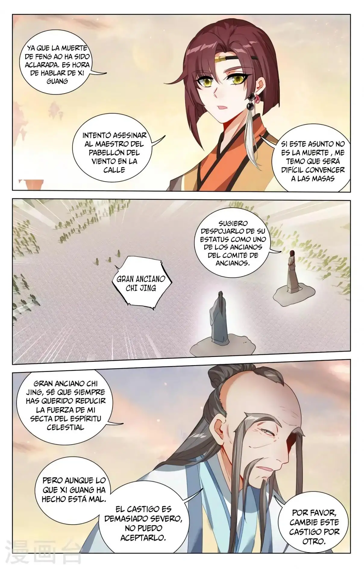 Yuan Zun capítulo 751 página 5