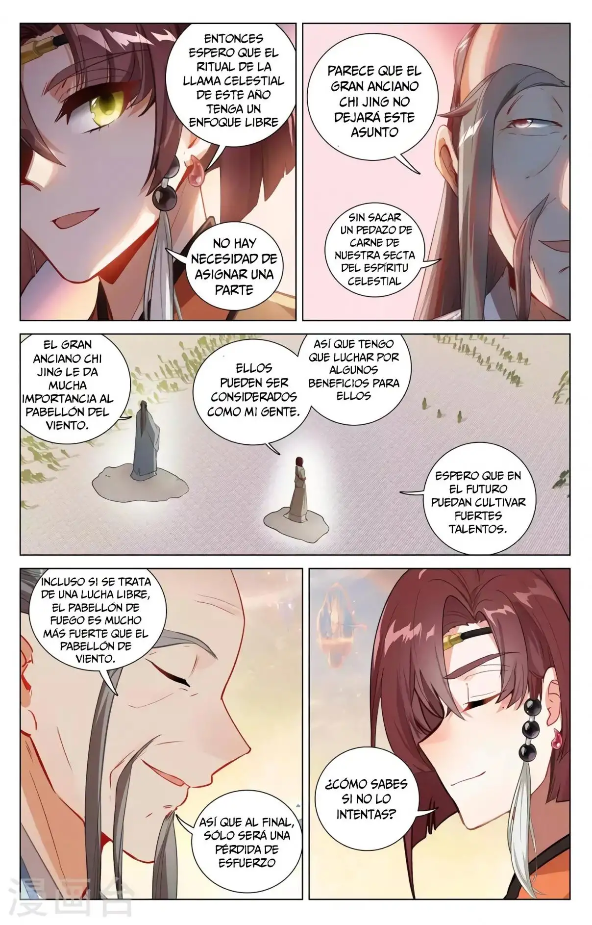 Yuan Zun capítulo 751 página 7