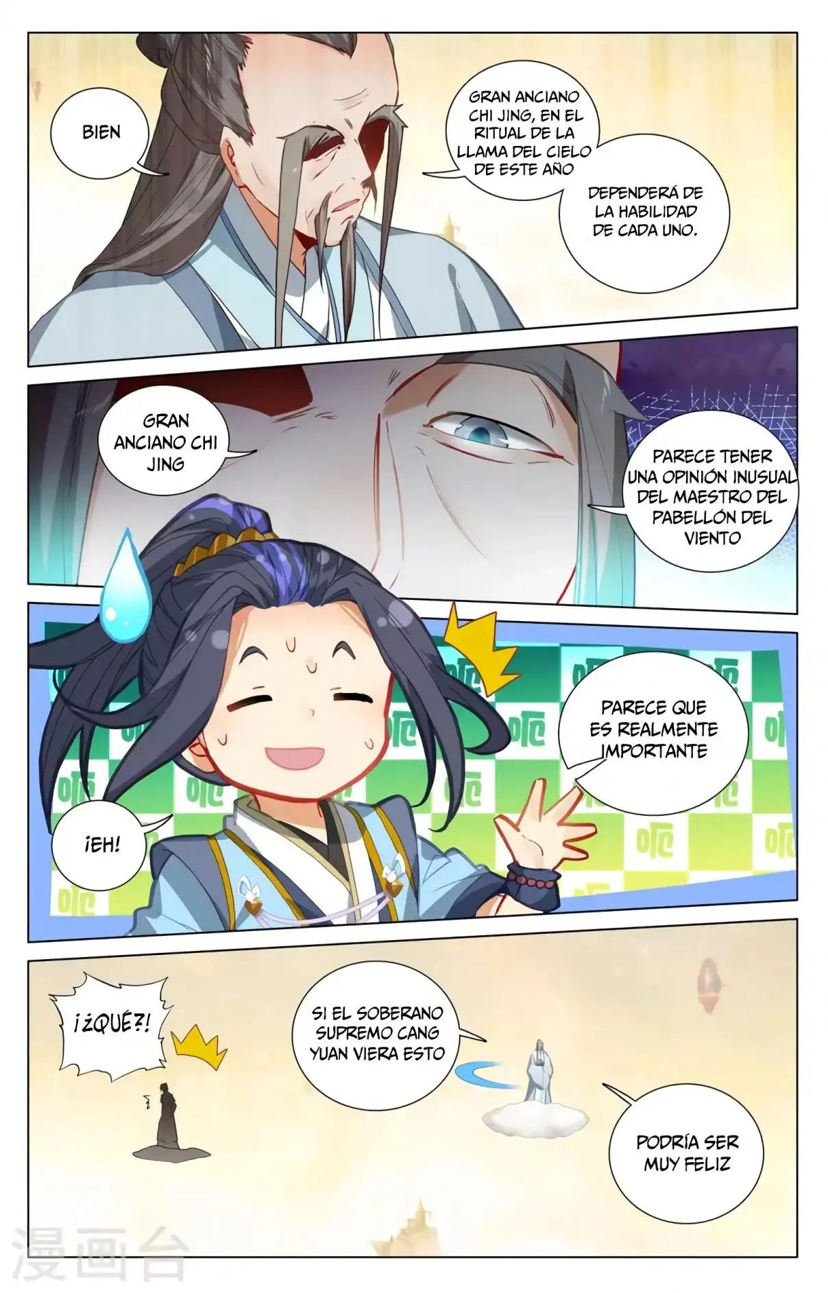Yuan Zun capítulo 751 página 8