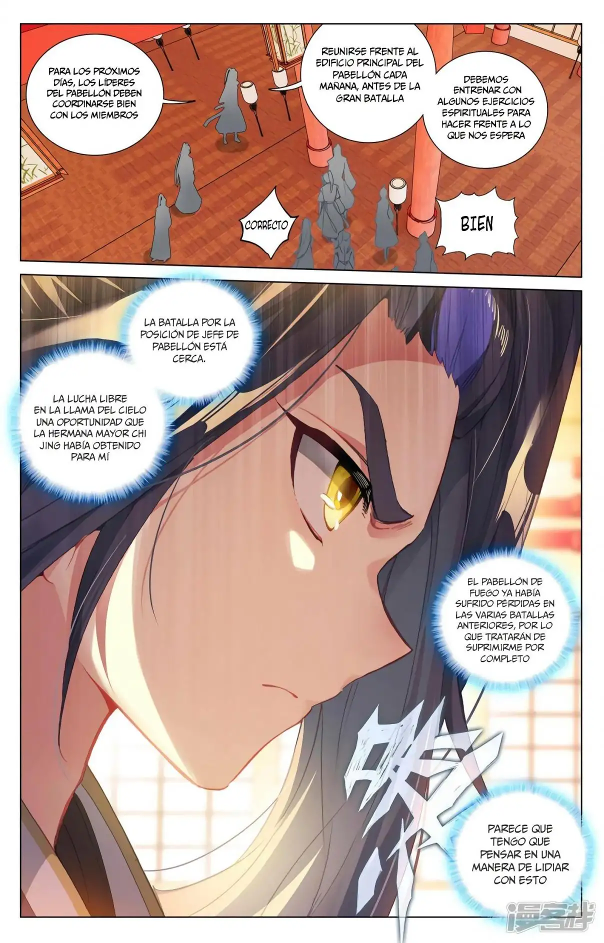Yuan Zun capítulo 753 página 5