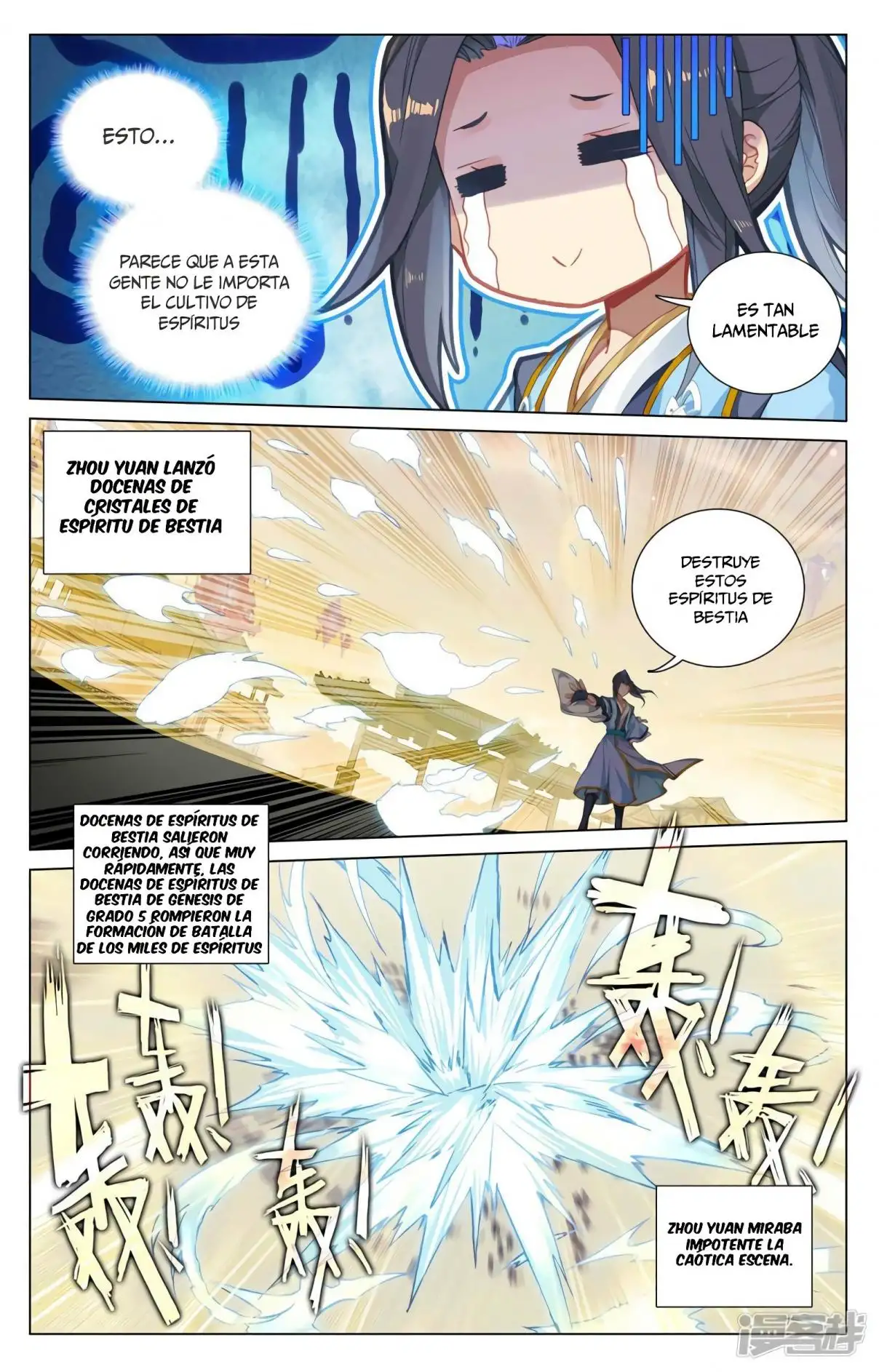 Yuan Zun capítulo 753 página 7