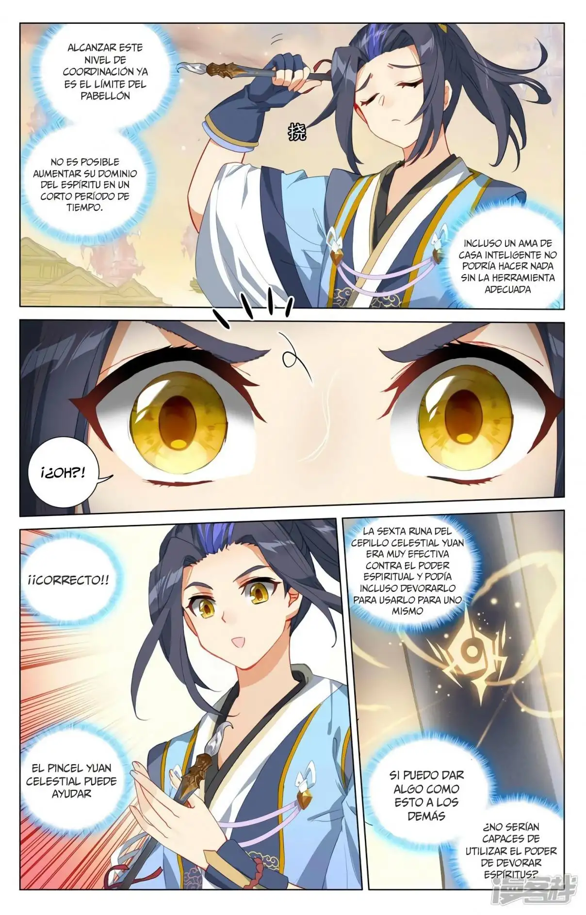 Yuan Zun capítulo 756 página 6