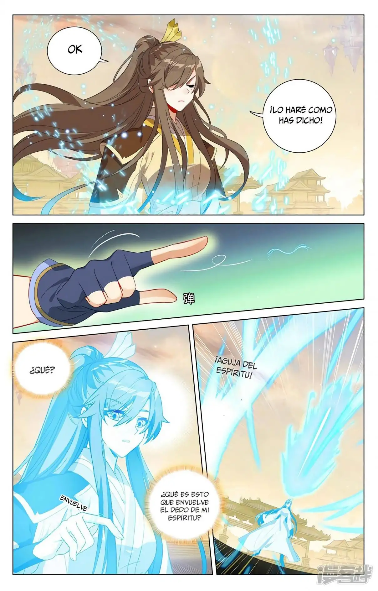 Yuan Zun capítulo 756 página 8