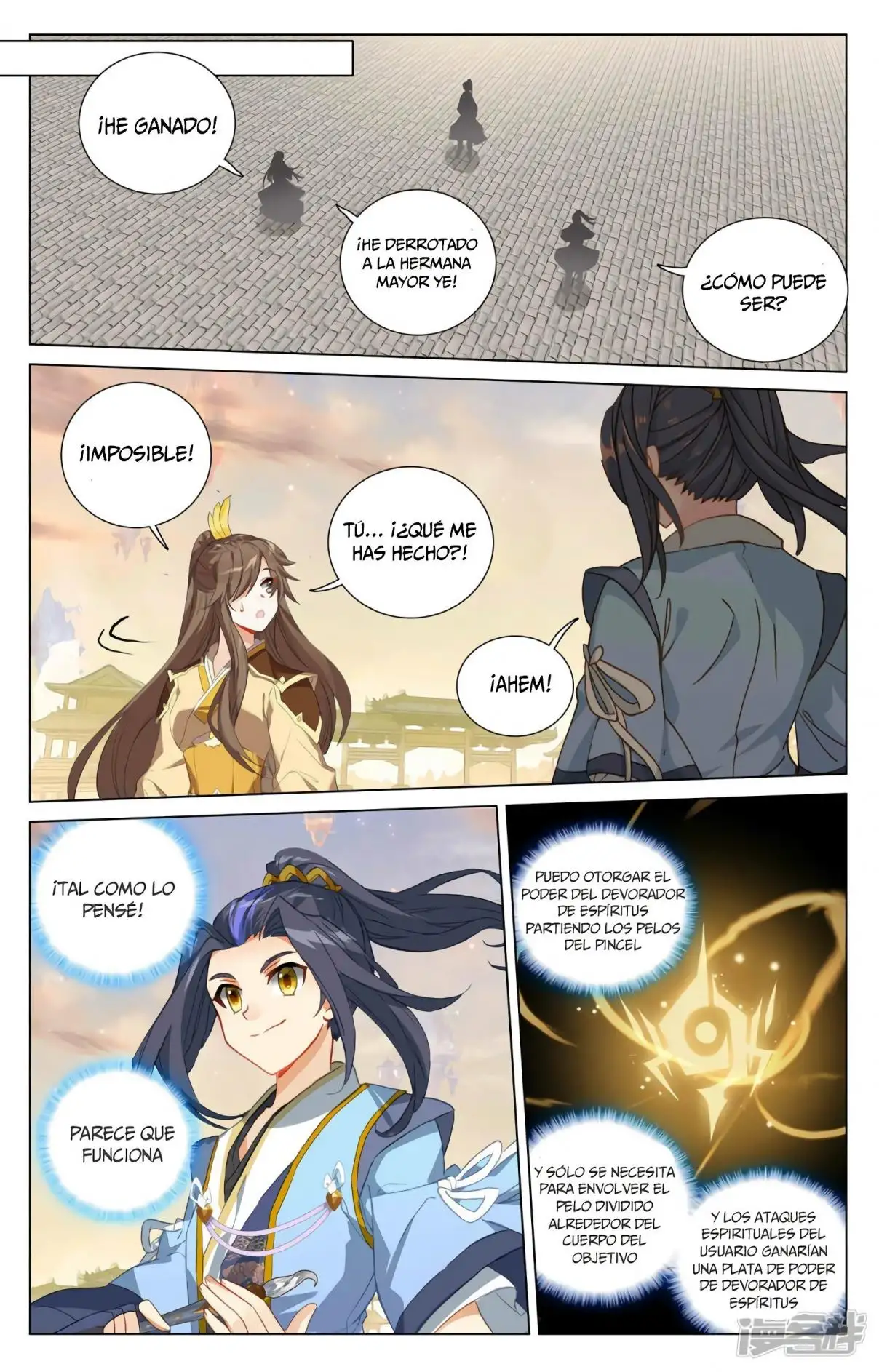Yuan Zun capítulo 756 página 11