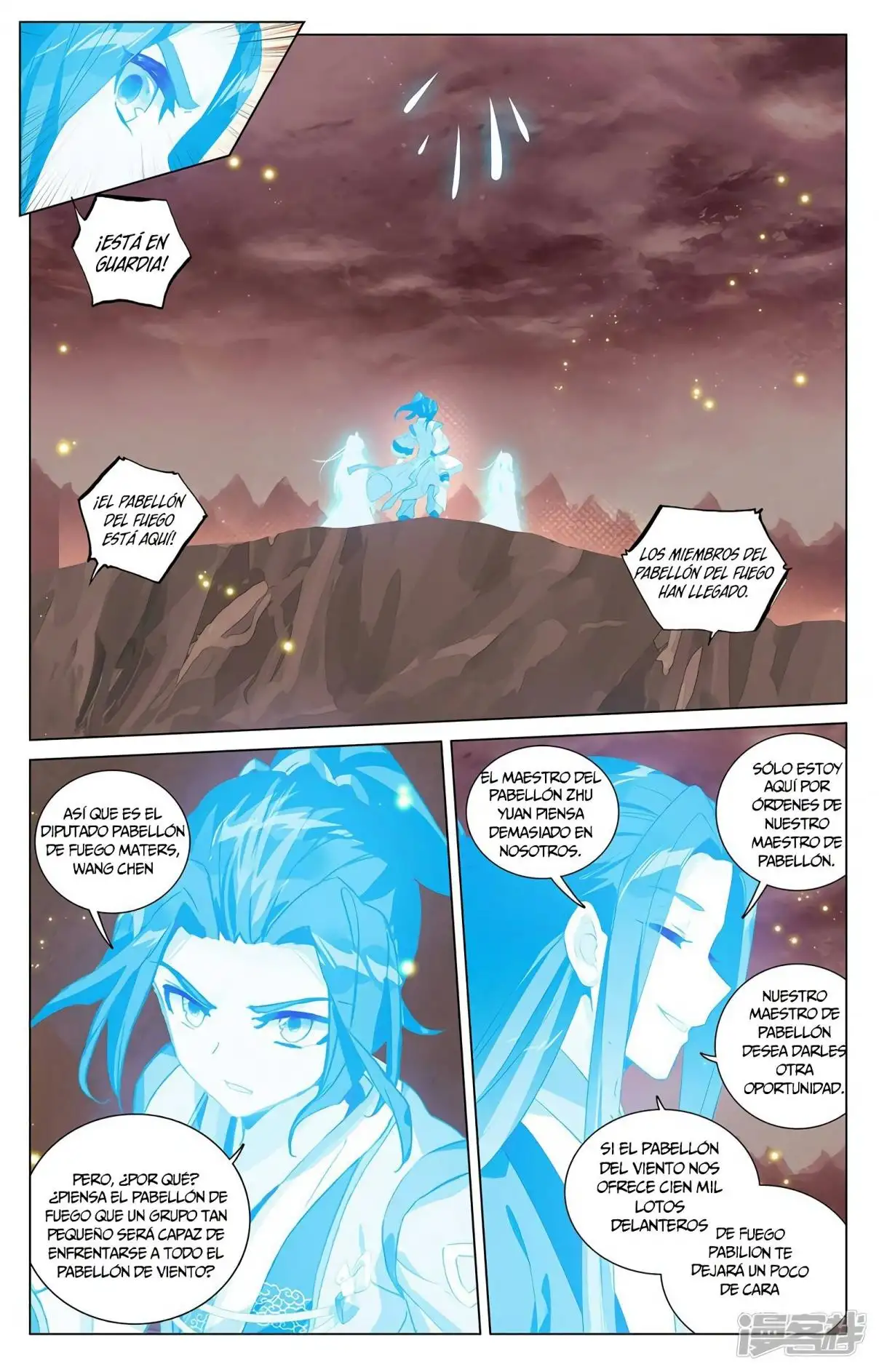 Yuan Zun capítulo 759 página 9