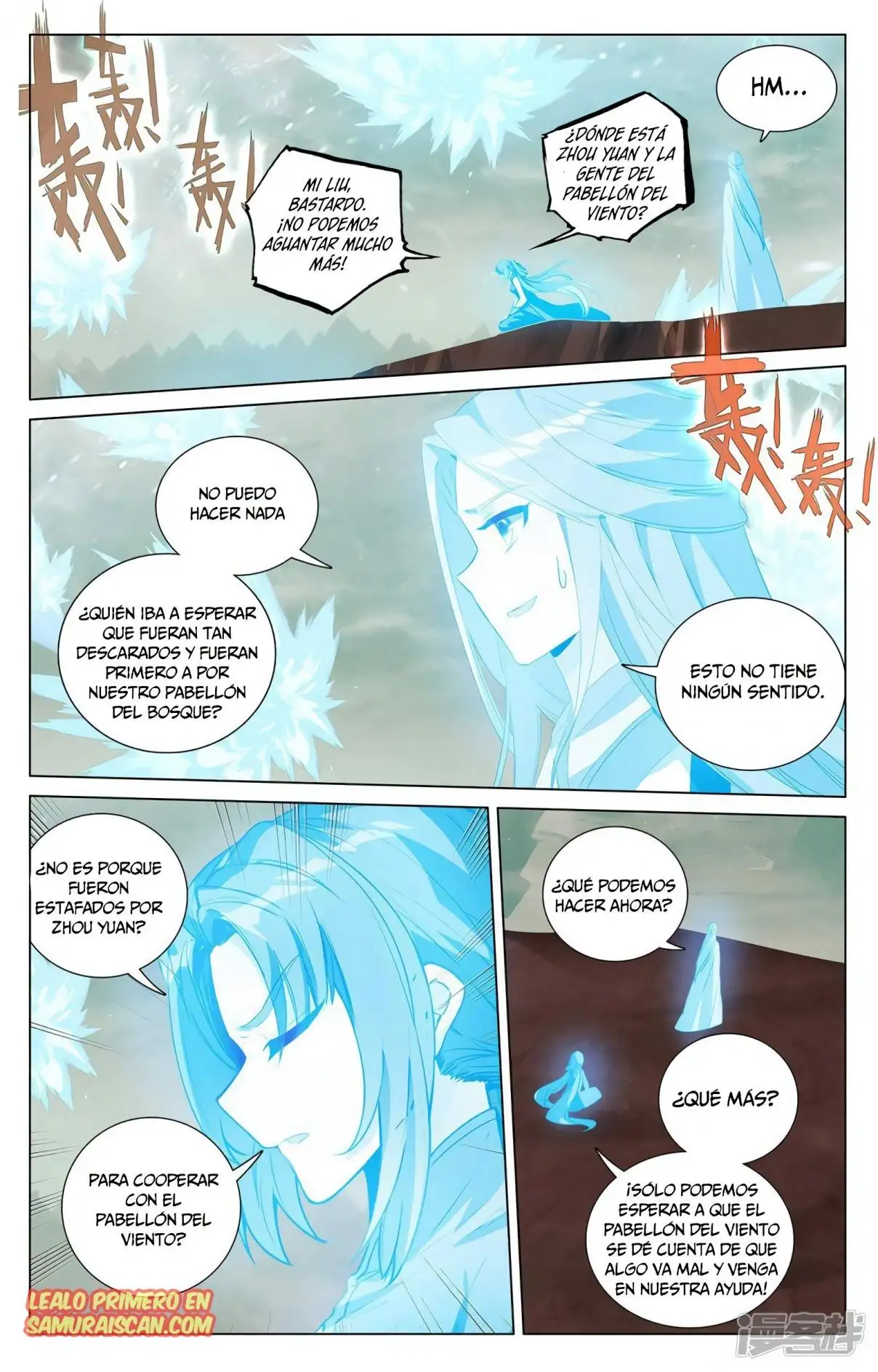 Yuan Zun capítulo 762 página 4