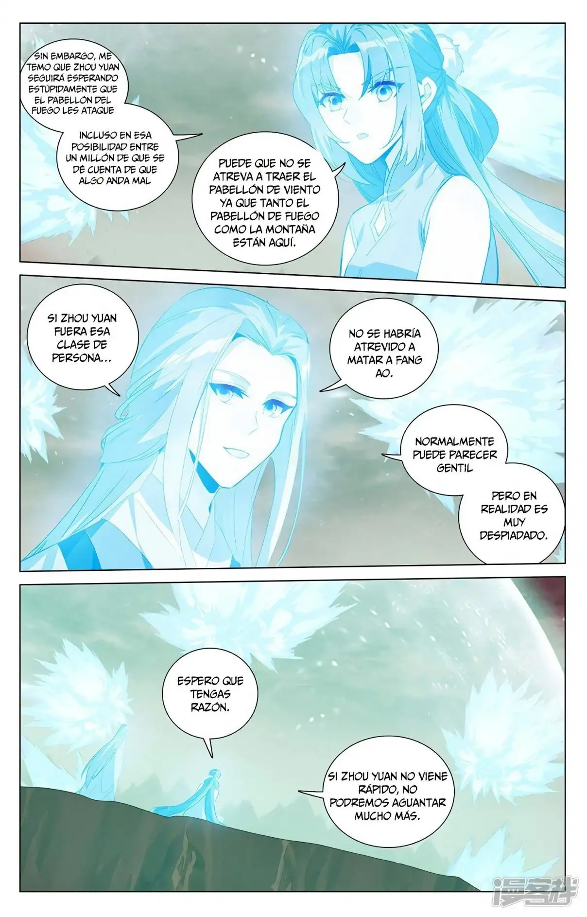 Yuan Zun capítulo 762 página 5