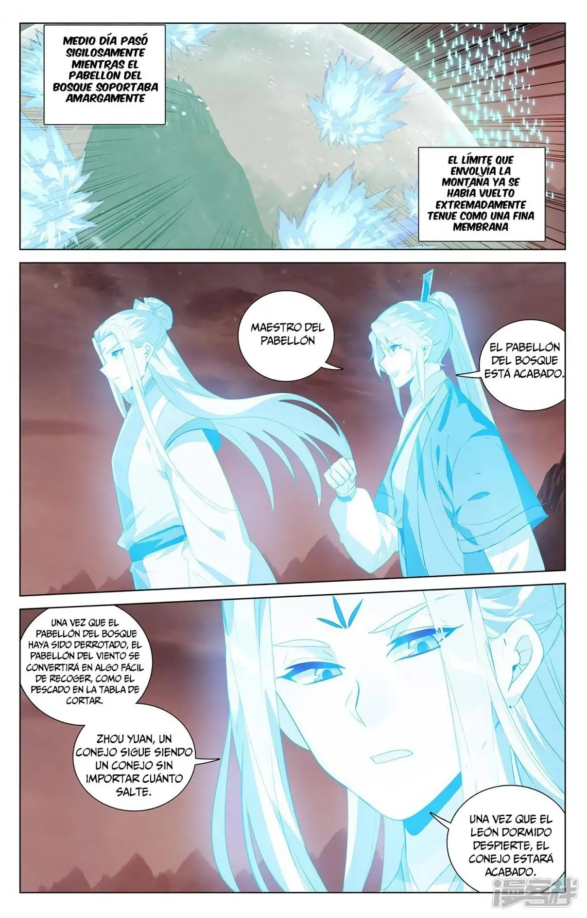 Yuan Zun capítulo 762 página 6