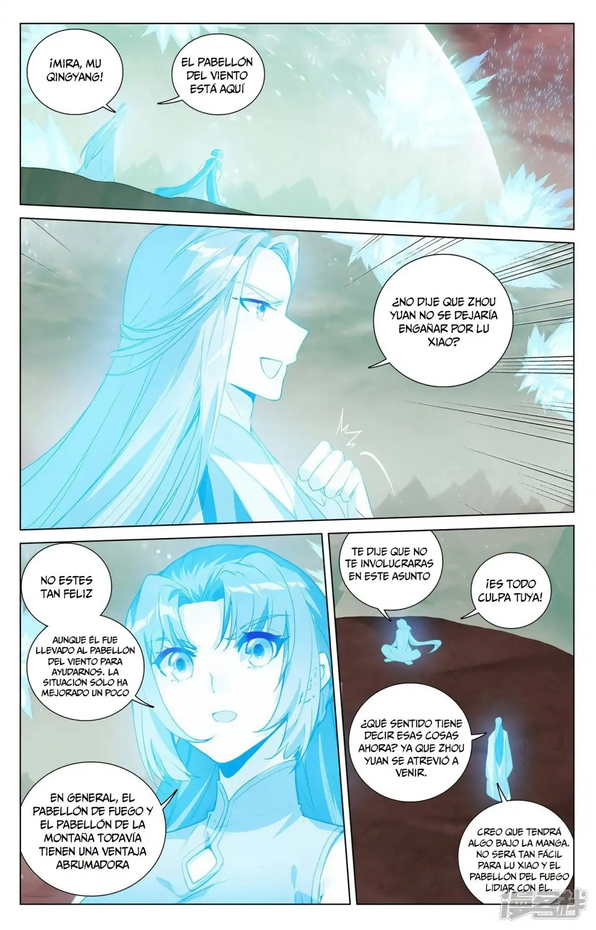 Yuan Zun capítulo 762 página 8