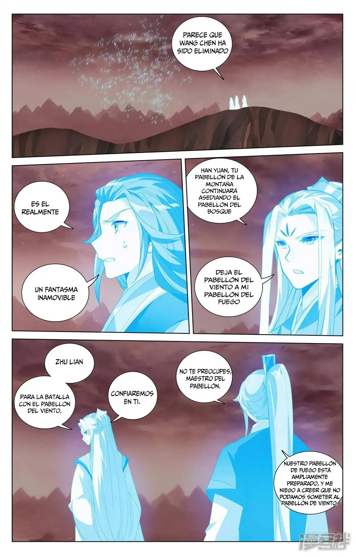 Yuan Zun capítulo 762 página 9
