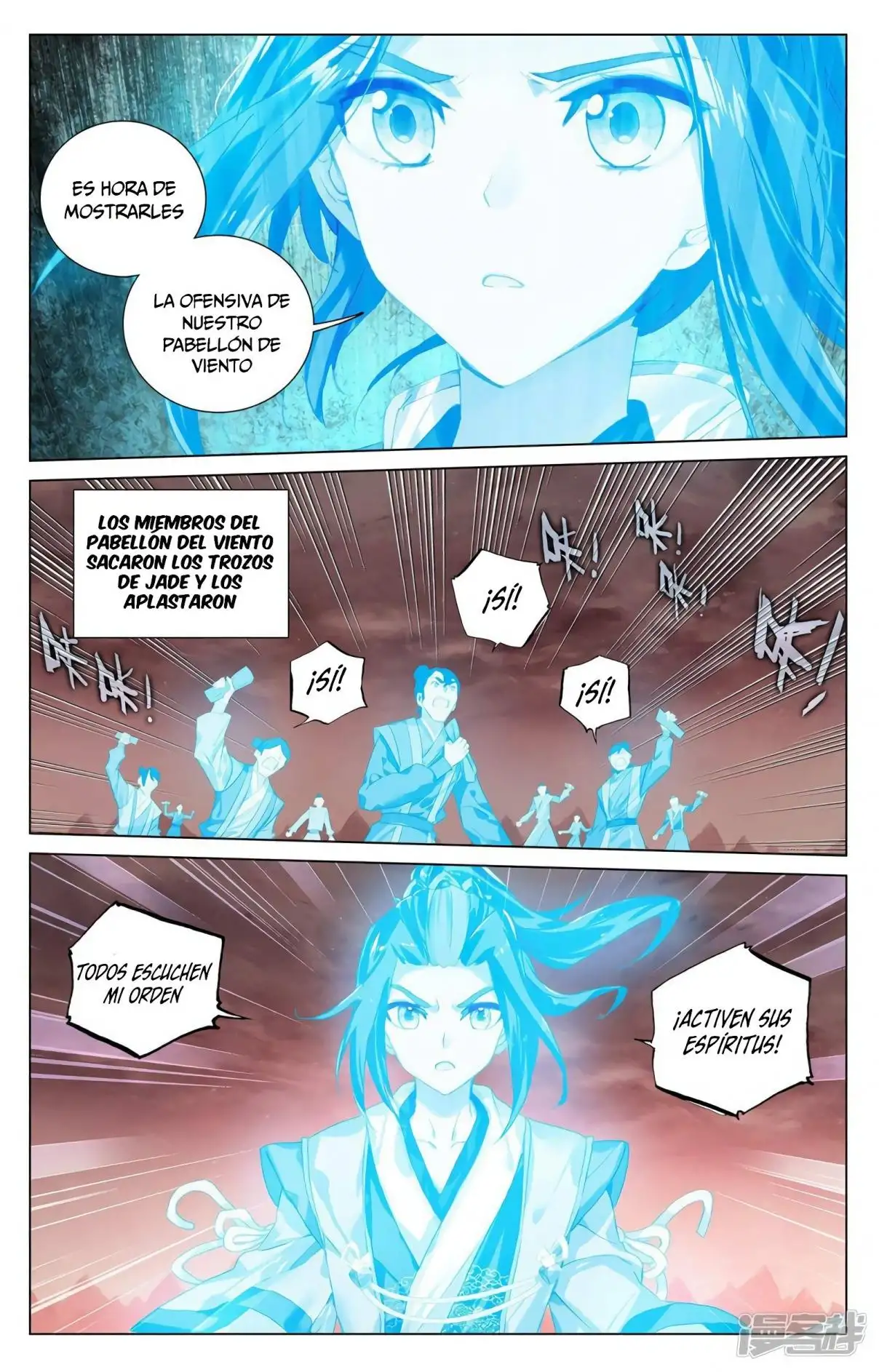 Yuan Zun capítulo 764 página 6