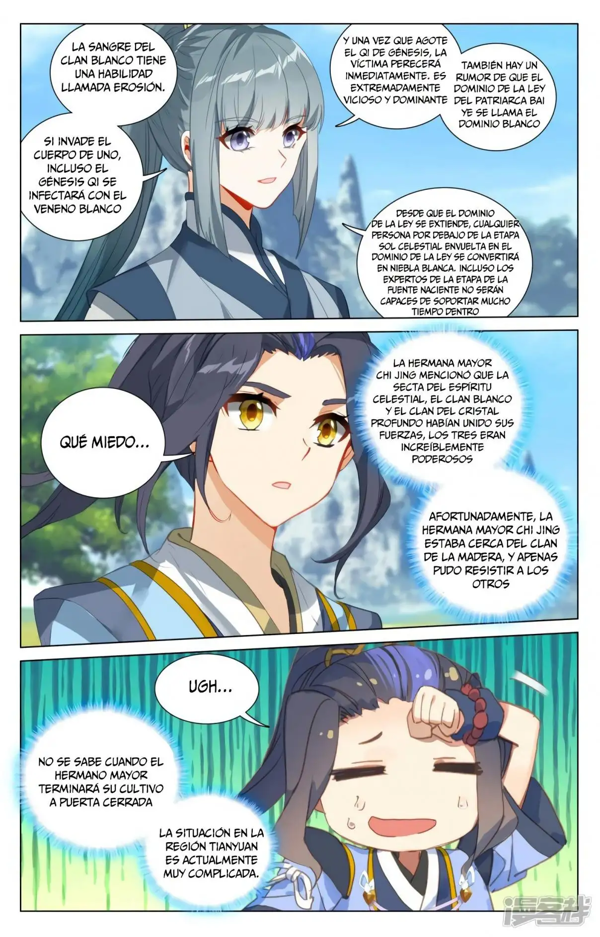 Yuan Zun capítulo 774 página 10