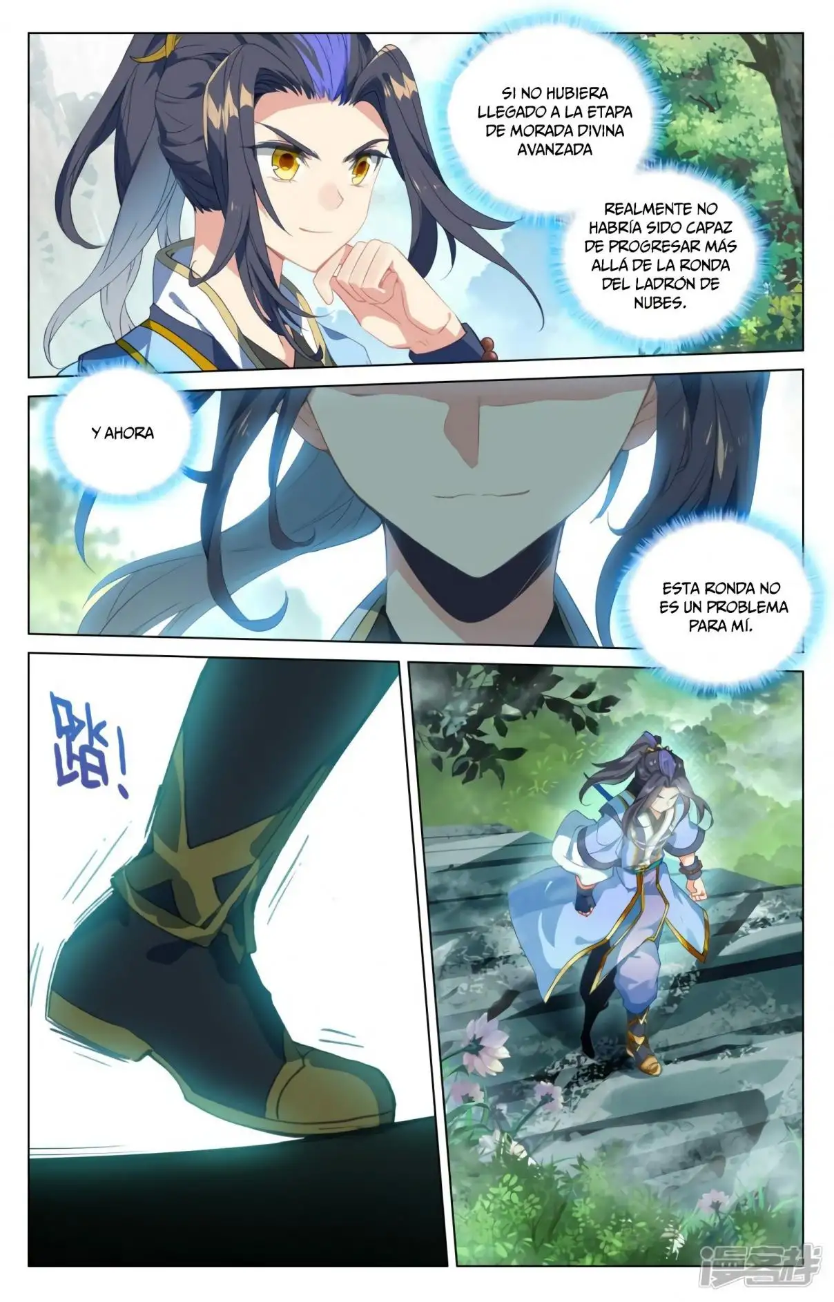 Yuan Zun capítulo 775 página 6