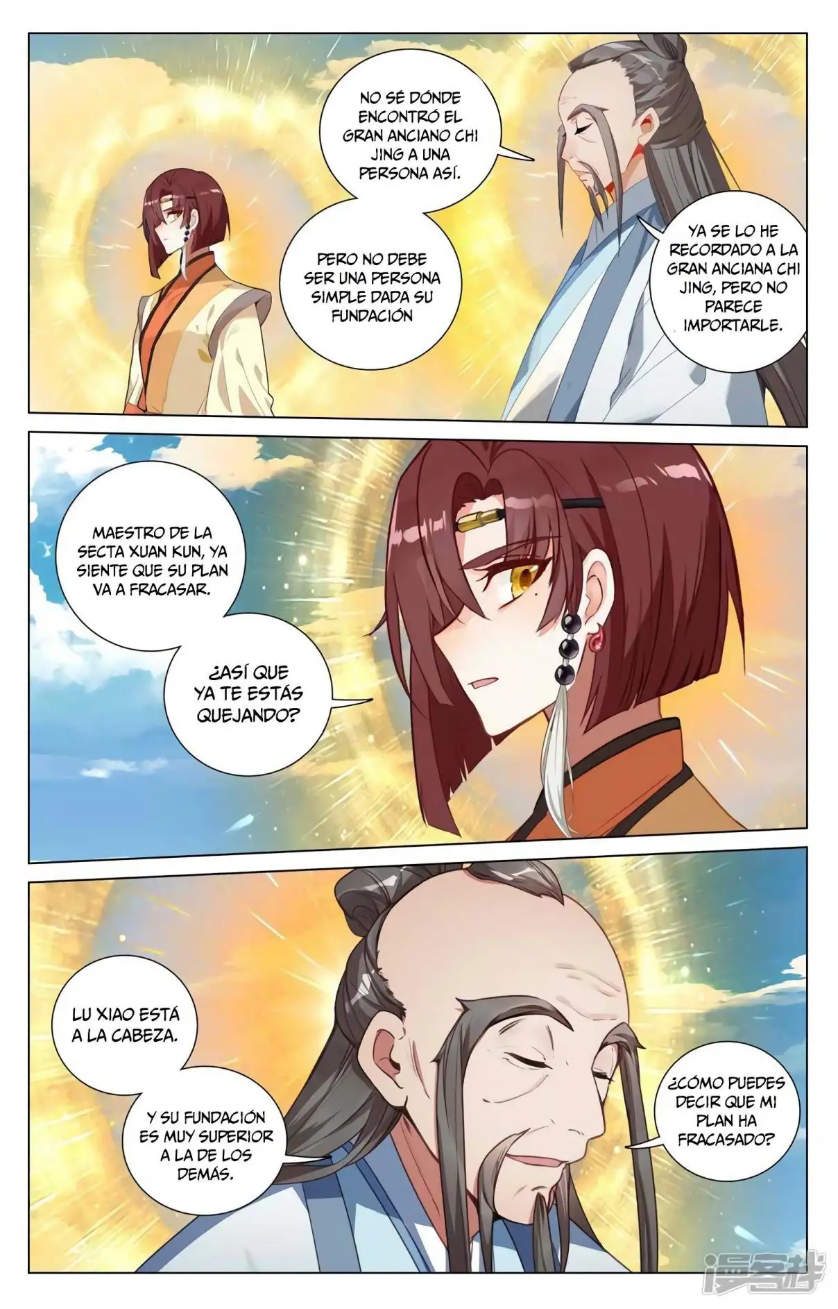 Yuan Zun capítulo 776 página 7
