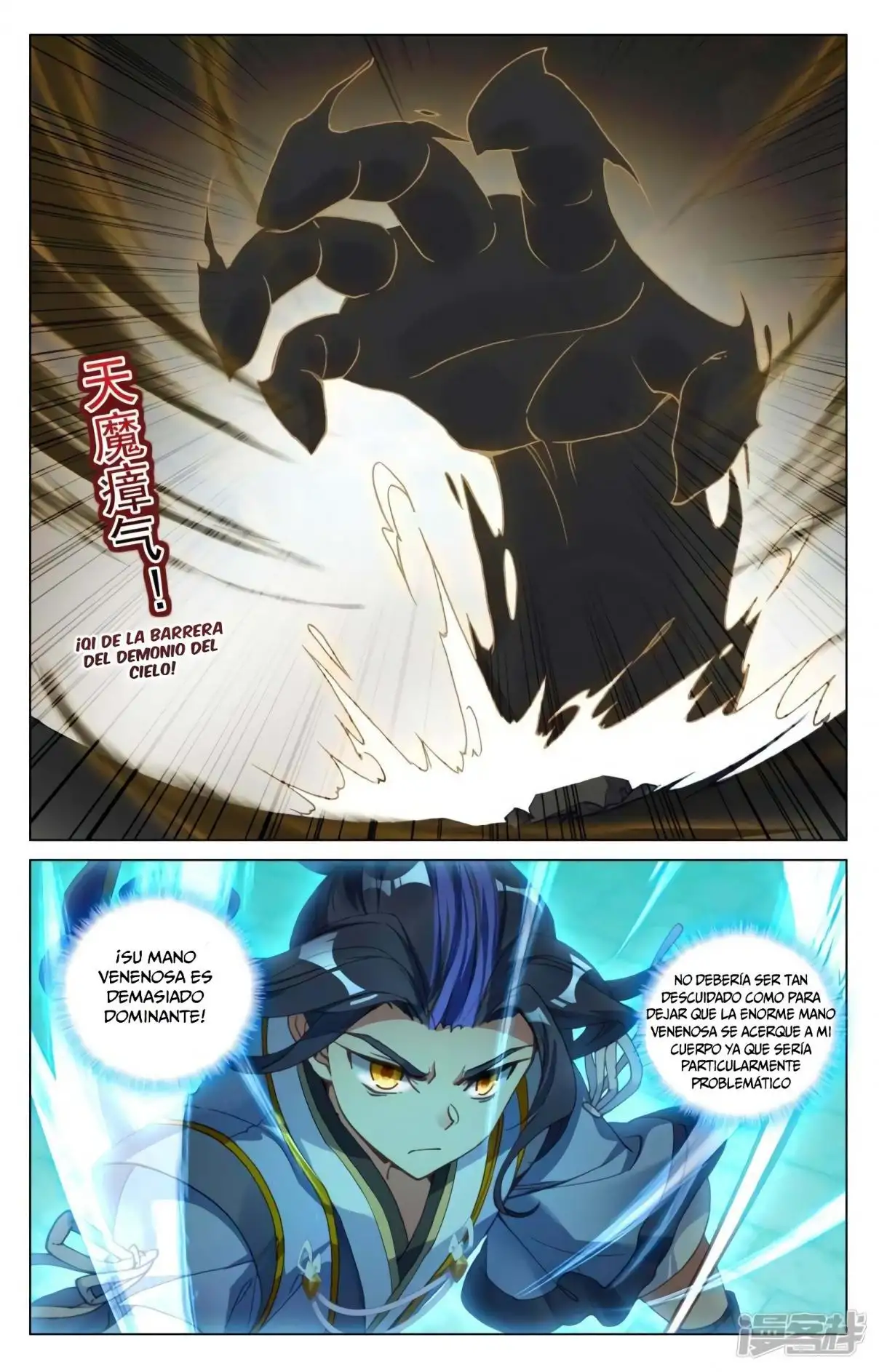 Yuan Zun - Capítulo 780 - Página 3 - LectorTMOo