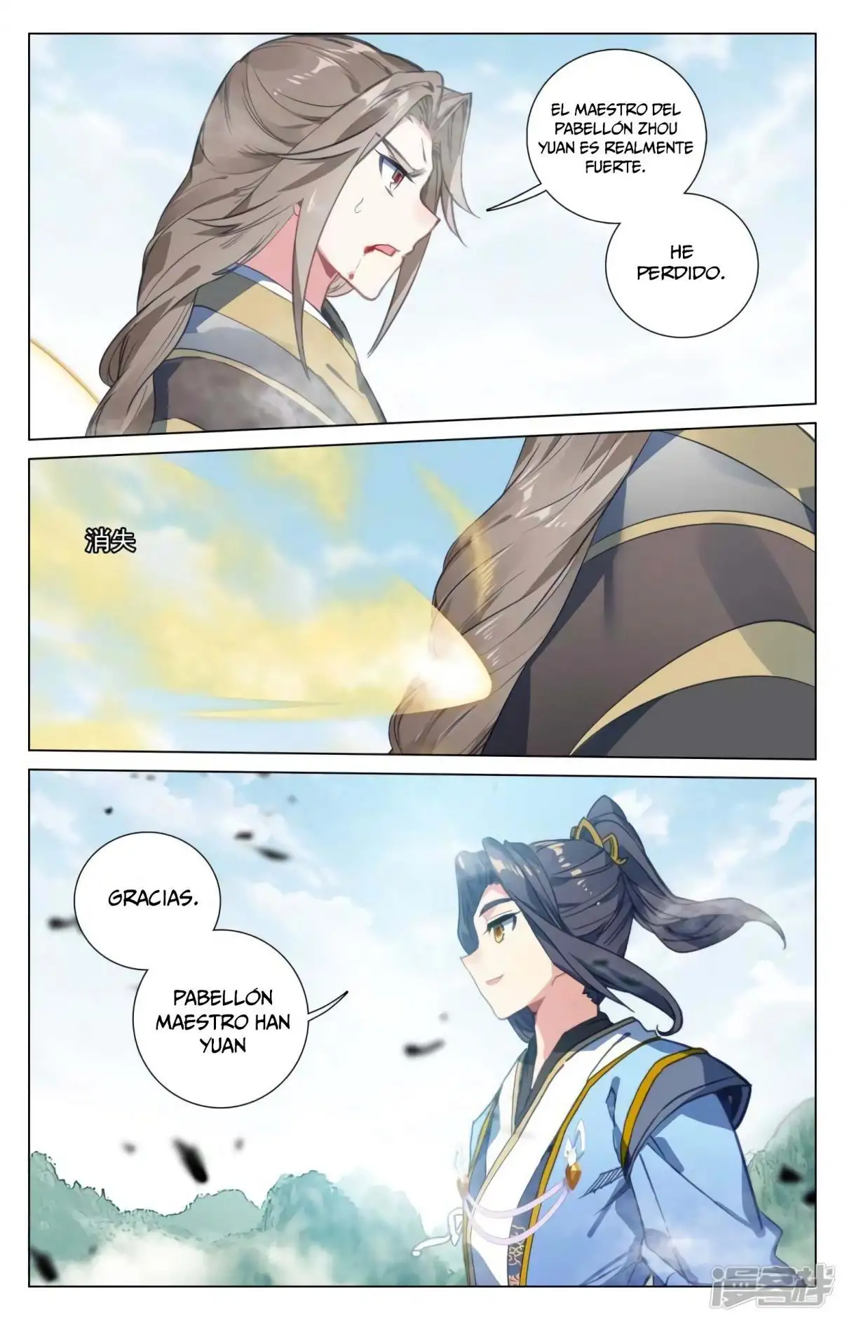 Yuan Zun capítulo 783 página 7