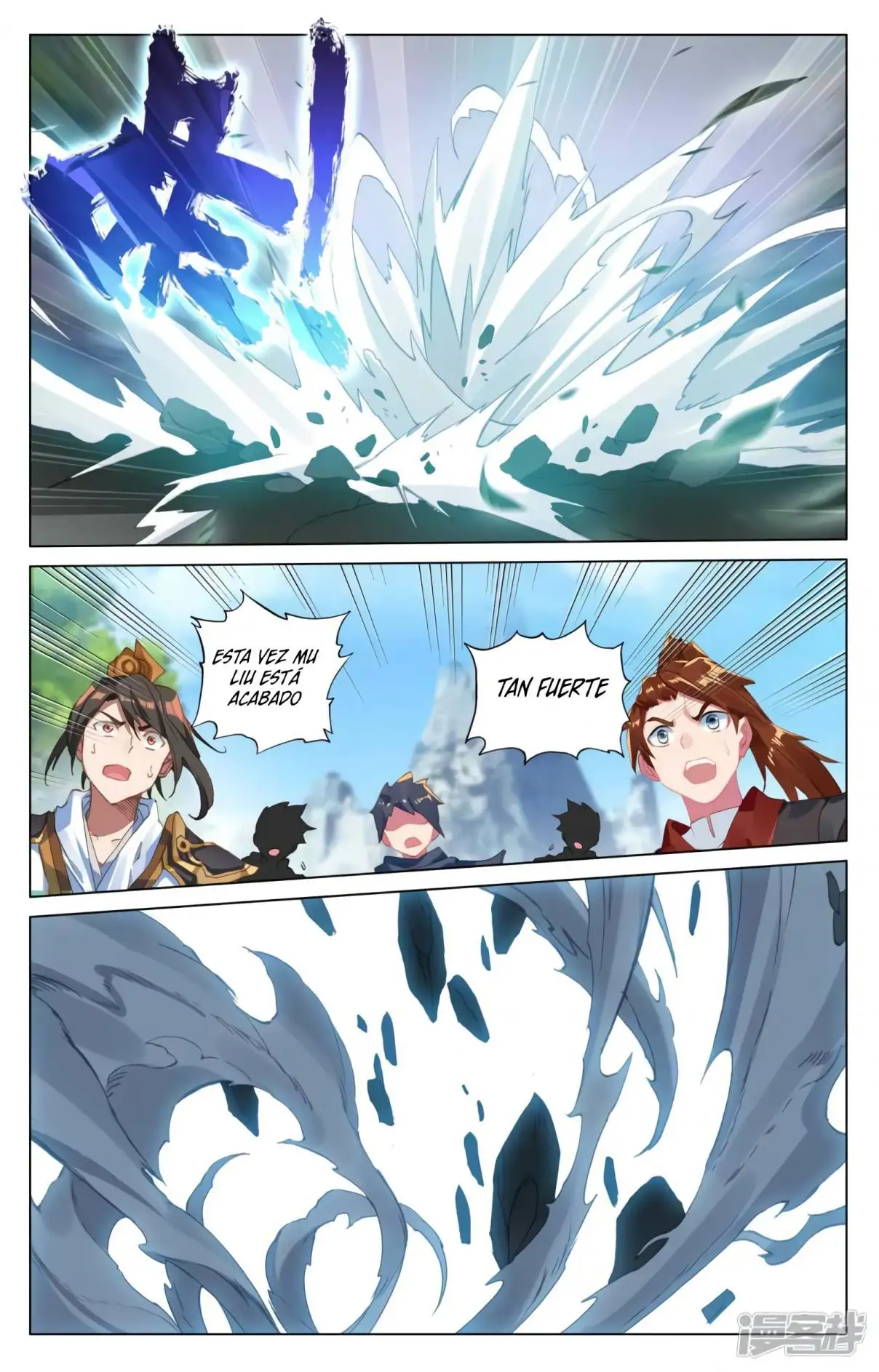 Yuan Zun capítulo 784 página 7