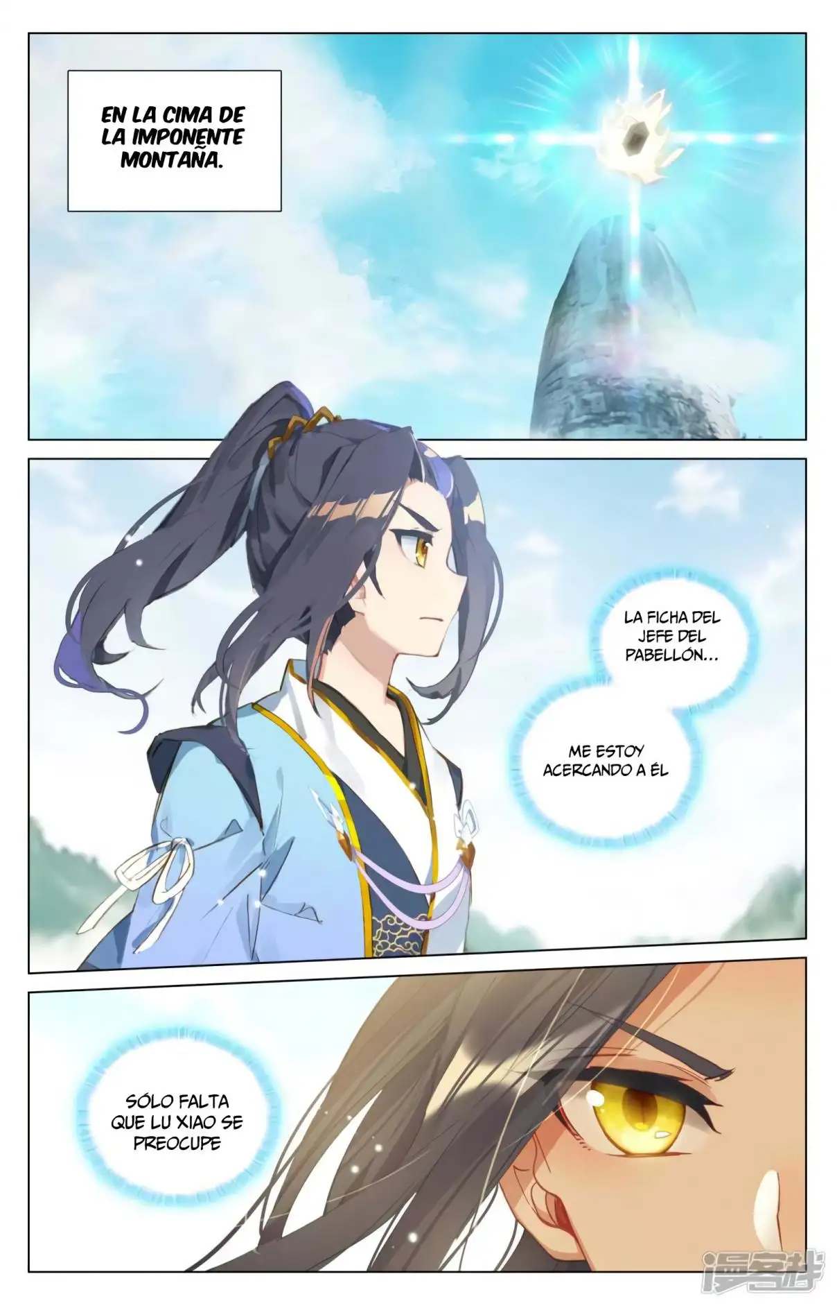 Yuan Zun capítulo 784 página 10