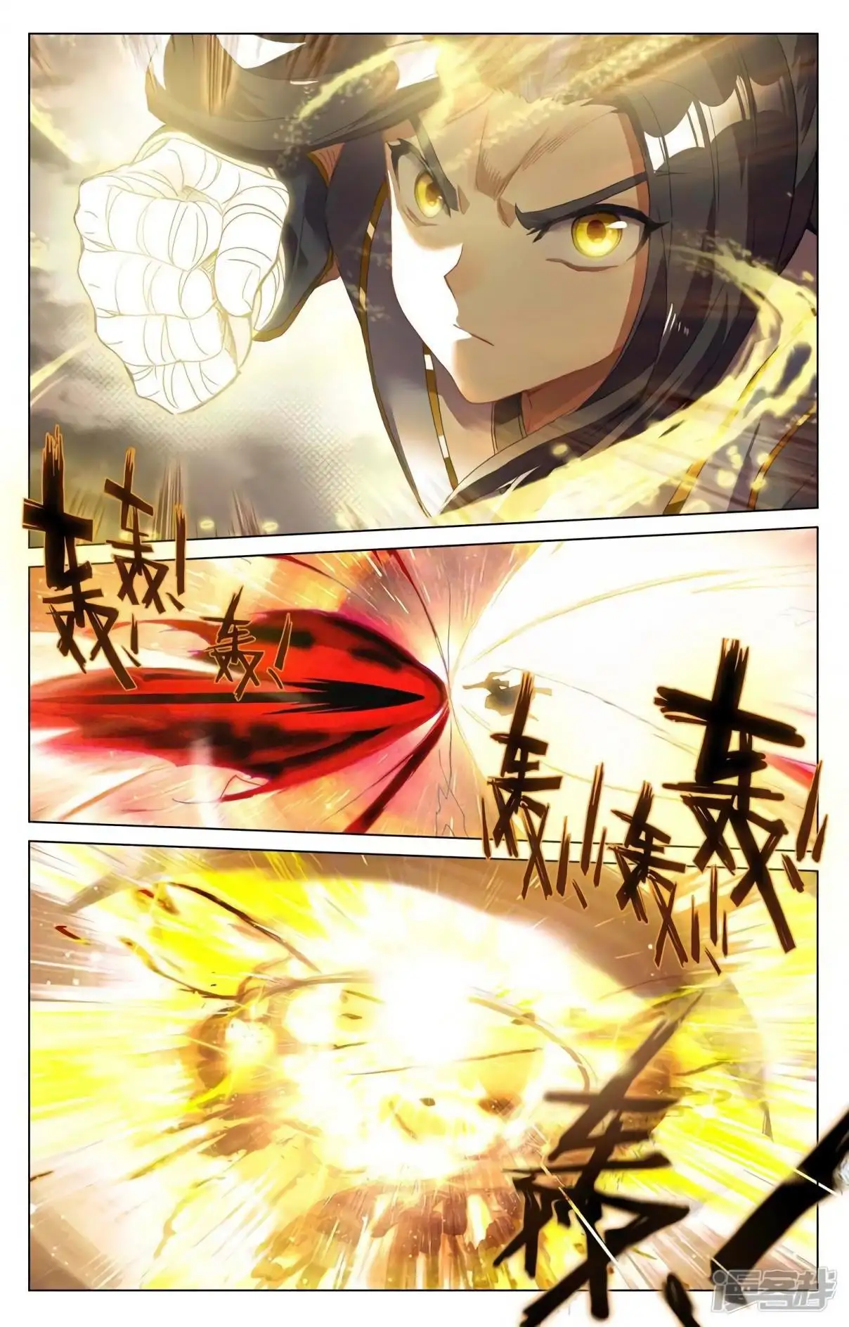 Yuan Zun capítulo 813 página 5