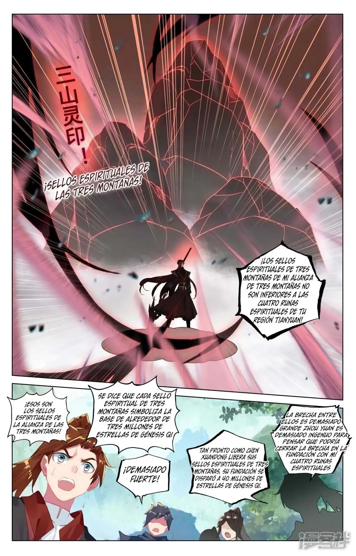 Yuan Zun capítulo 813 página 7